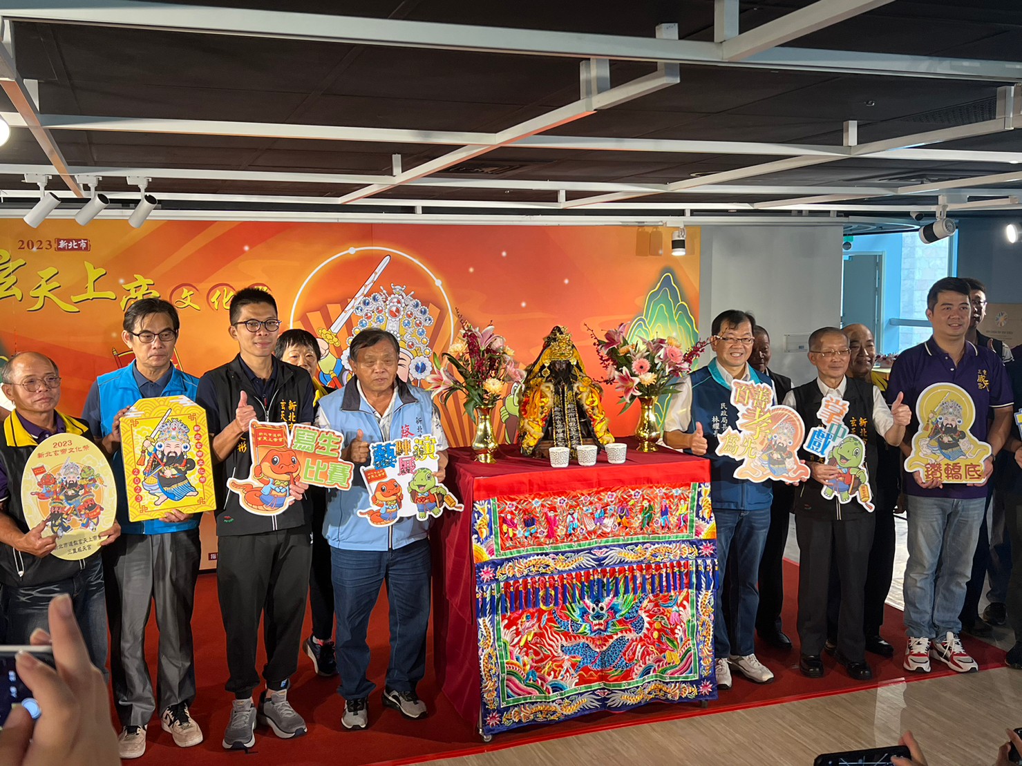 2023新北市玄天上帝文化祭11月11日在三重大都會公園原住民主題園區熱鬧登場。