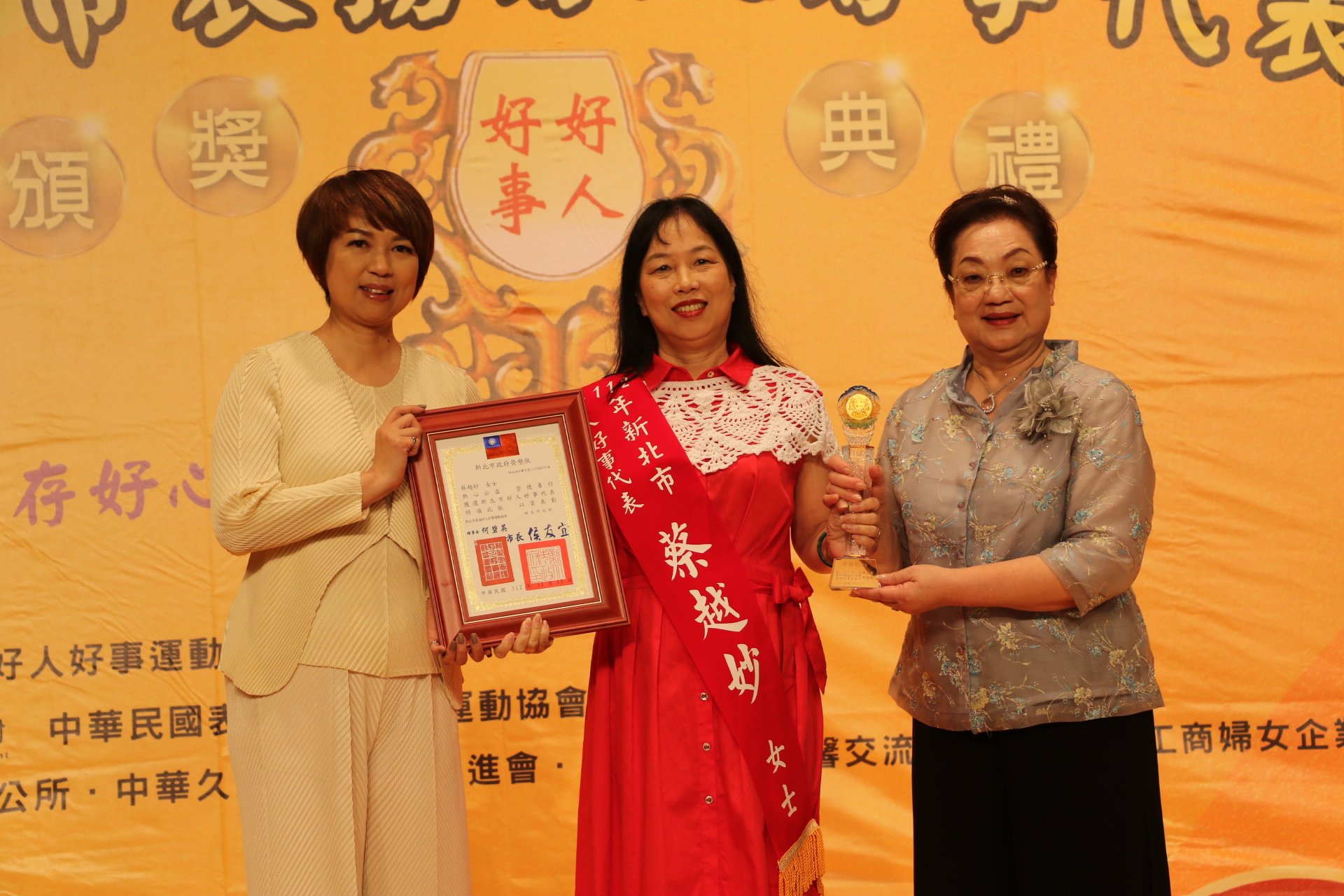 單媽蔡越妙組編織志工隊傳愛送暖 獲新北好人好事代表