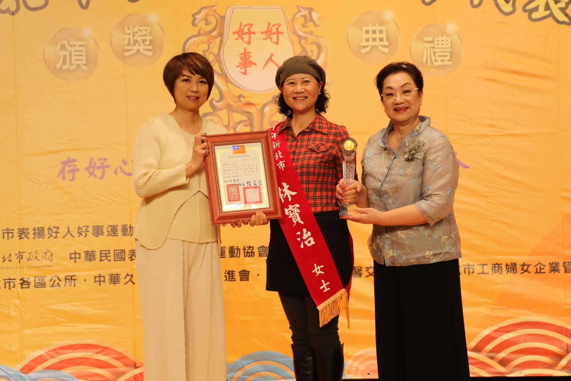 愛三心關懷協會理事長林寶治長期關懷癌症病患 獲新北好人好事代表