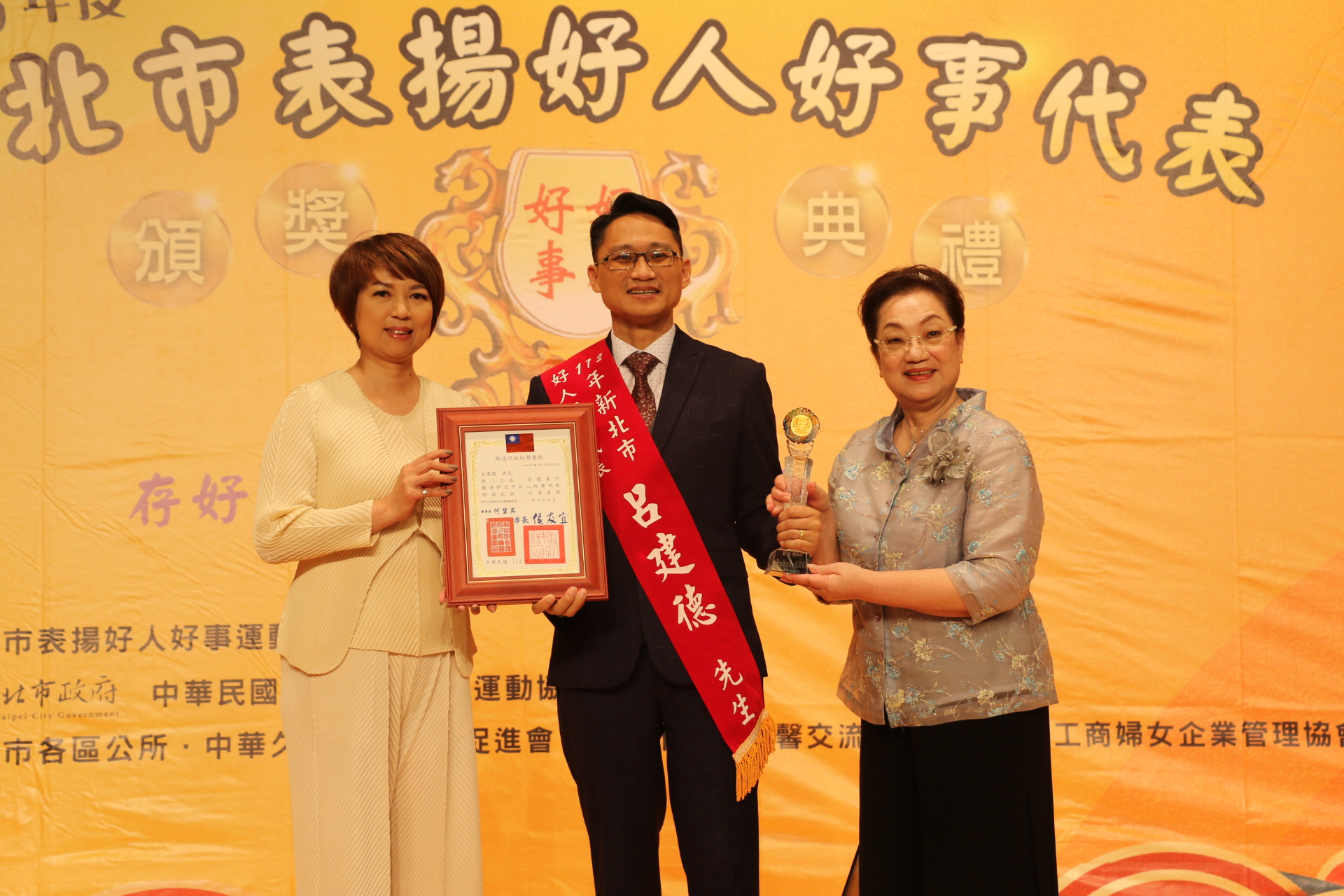  呂建德劫後重生投入公益關懷老人 獲新北好人好事代表