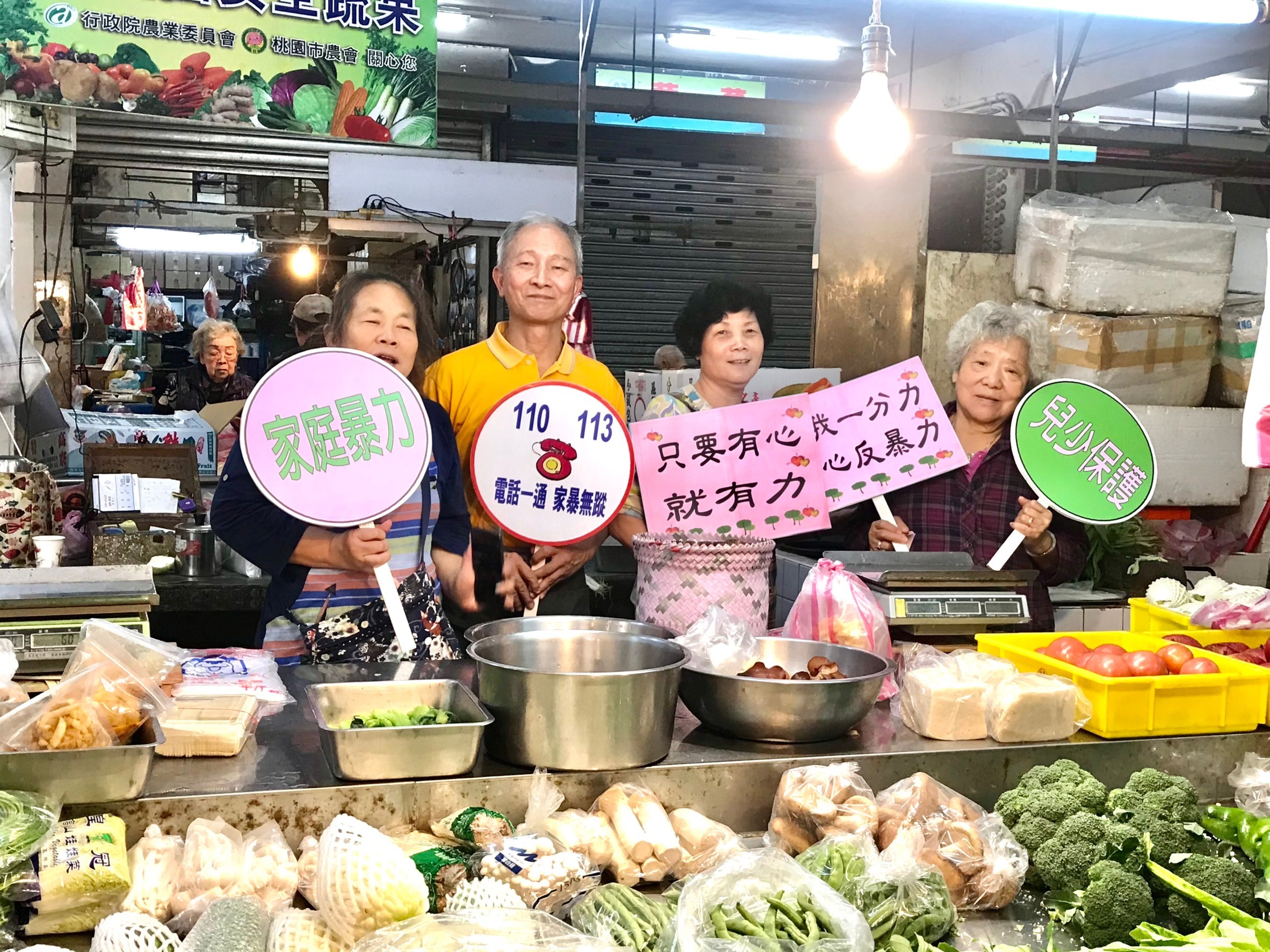  *照片說明 李詹韻茹（右2）賣菜之餘 也幫忙宣導反家暴和兒少保護