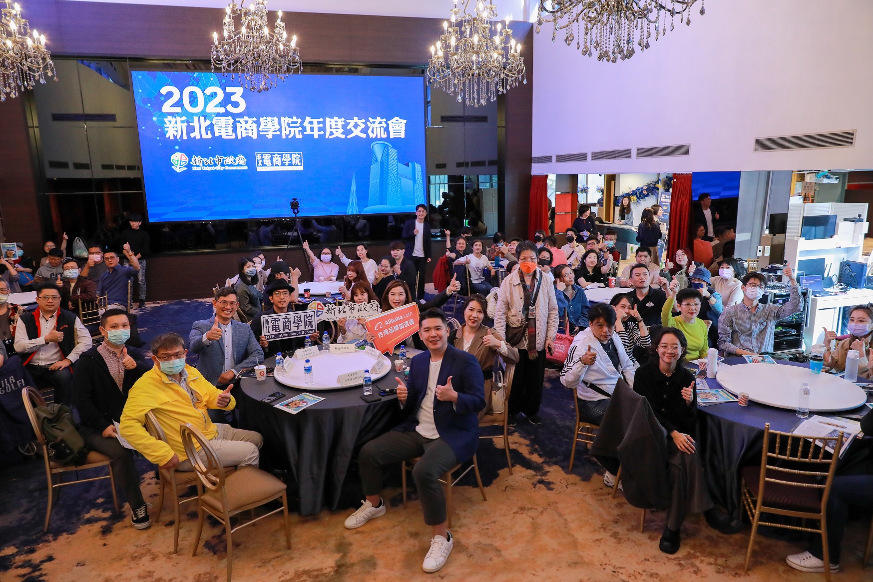 2023新北電商學院於今(15)日舉辦「新北電商學院年度交流會」，為業者解說2024跨境電商趨勢，並強化業者網紅操作策略，拓展銷售技法。