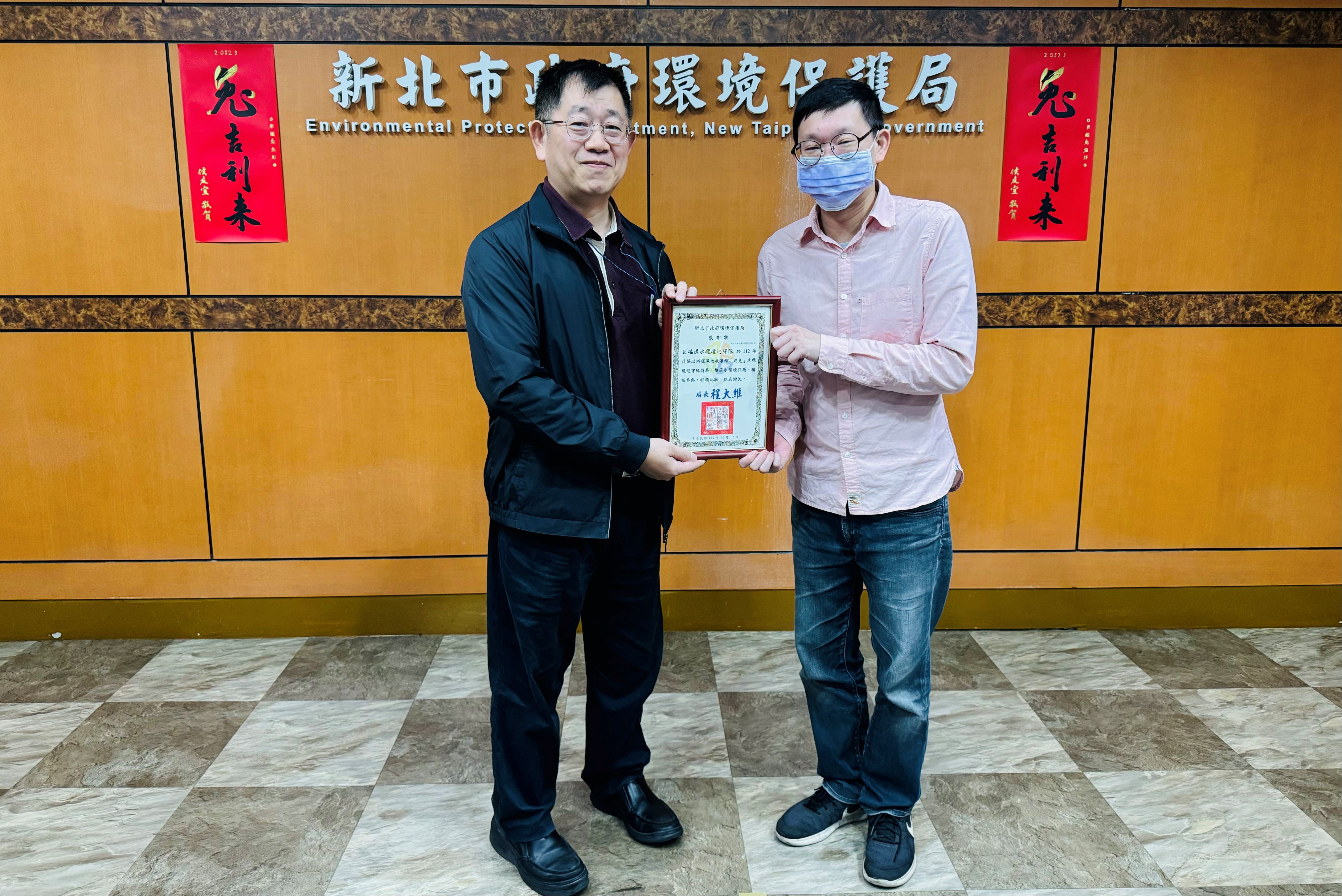 6.瓦磘溝巡守隊甫成立6個月即獲三星級認證，接受環保局表揚