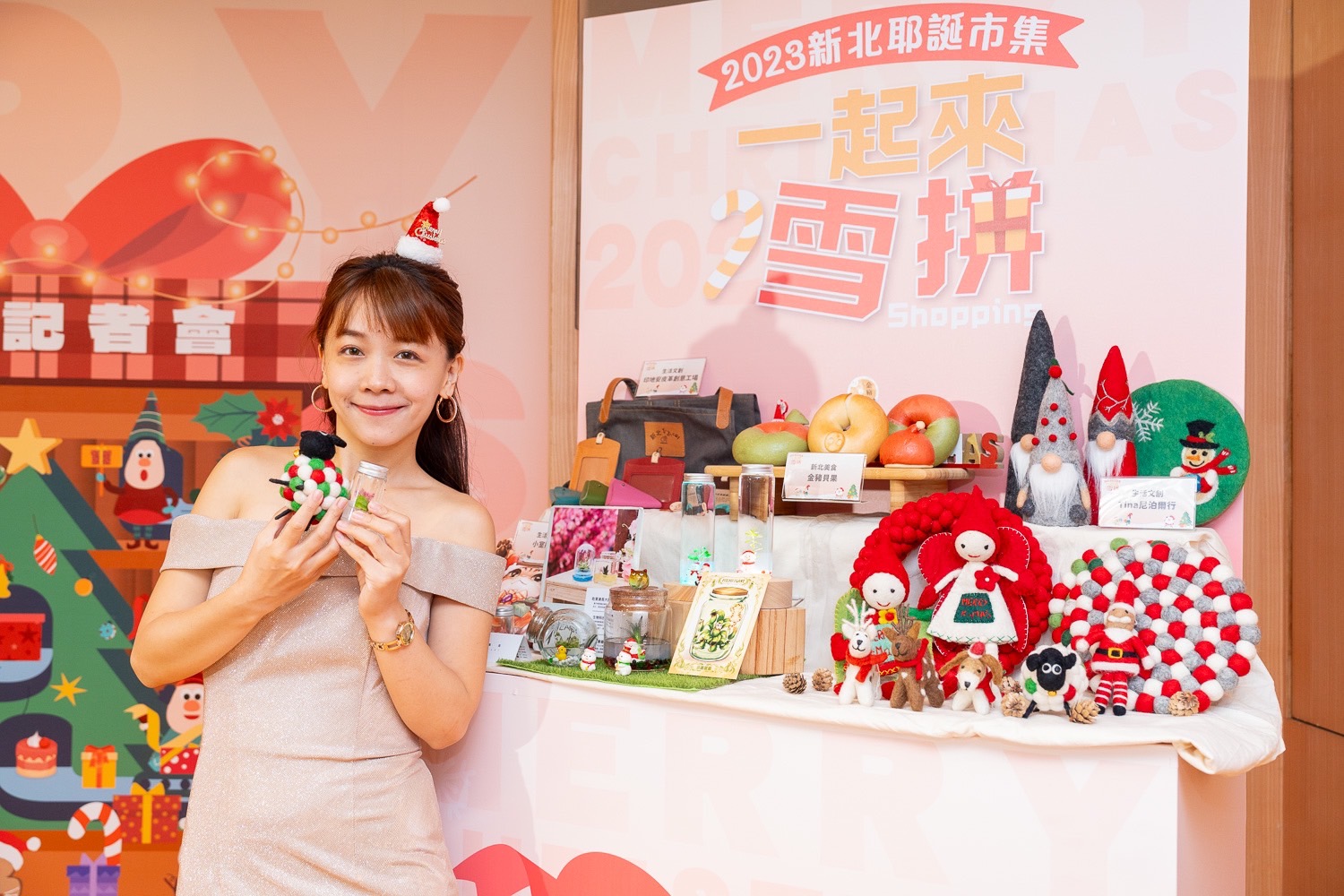 11月18日起連續7週在府中重慶路行人徒步區辦理不同主題的假日市集，週末兩日每天下午3點及5點限量發送耶誕小禮包。