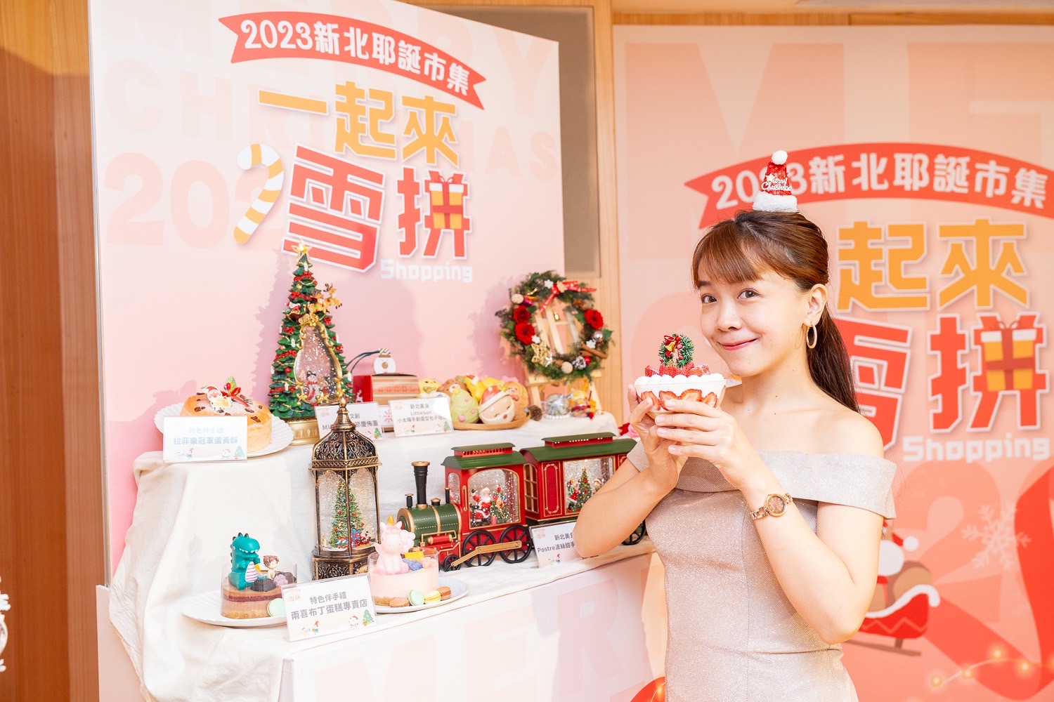 耶誕市集最大主場也將在12月1日到3日於板橋市民廣場盛大開市，以「新北美食」、「生活文創」、「特色伴手禮」和「手作DIY」4大主題，推出各式不同的耶誕節限定商品。