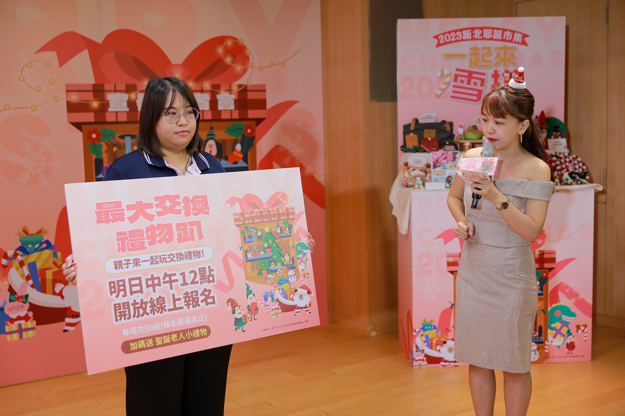 連續三天的耶誕市集，除了4大主題特色店家集滿千送百外，今年推出亮點活動「最大交換禮物趴」，邀請親子家庭與聖誕老人一起同樂，體驗超有趣交換禮物現場。