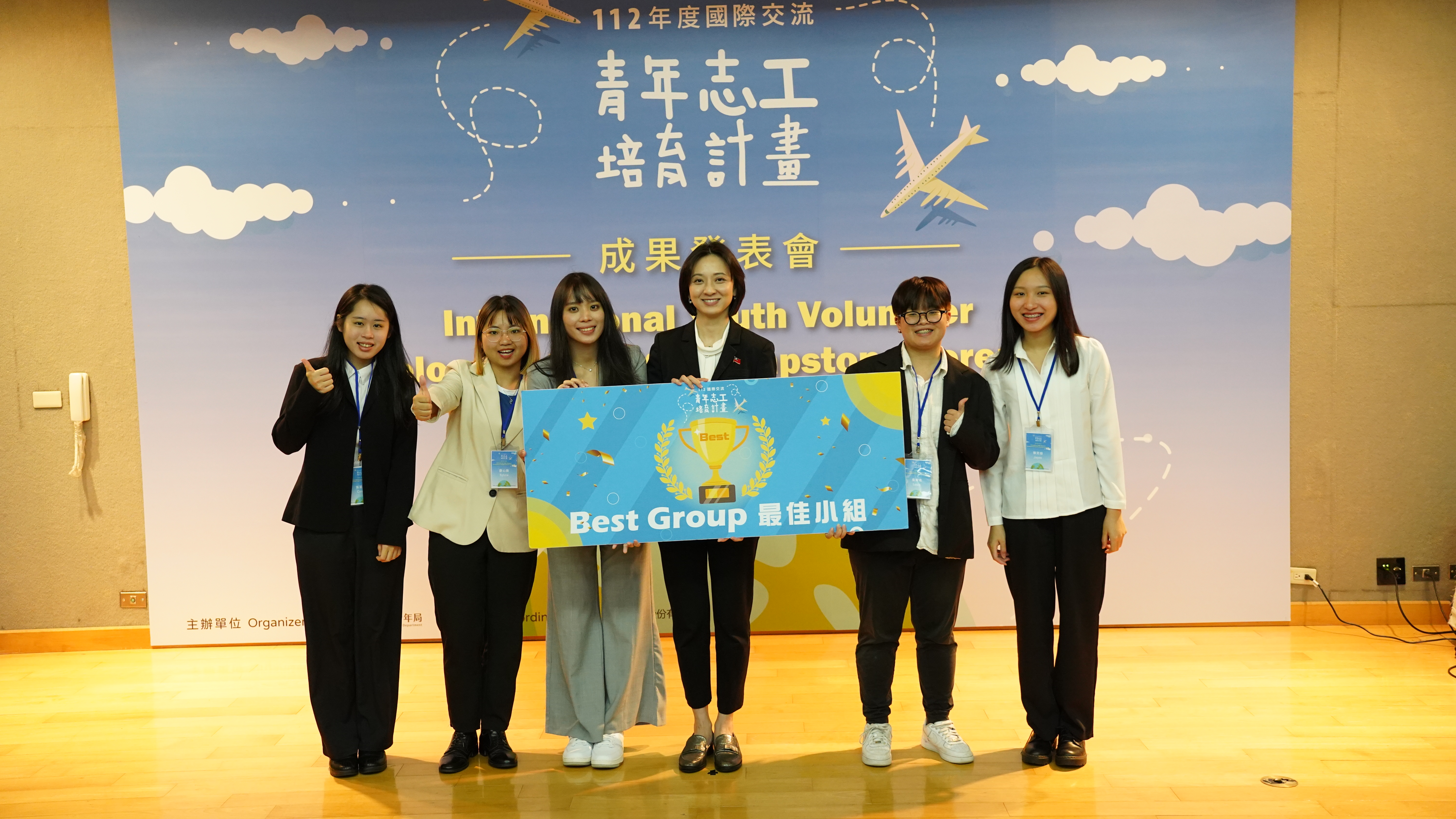 新北市青年局112 年度國際交流青年志工培育計畫中，由康同學率隊的小組獲得「Best Group」。