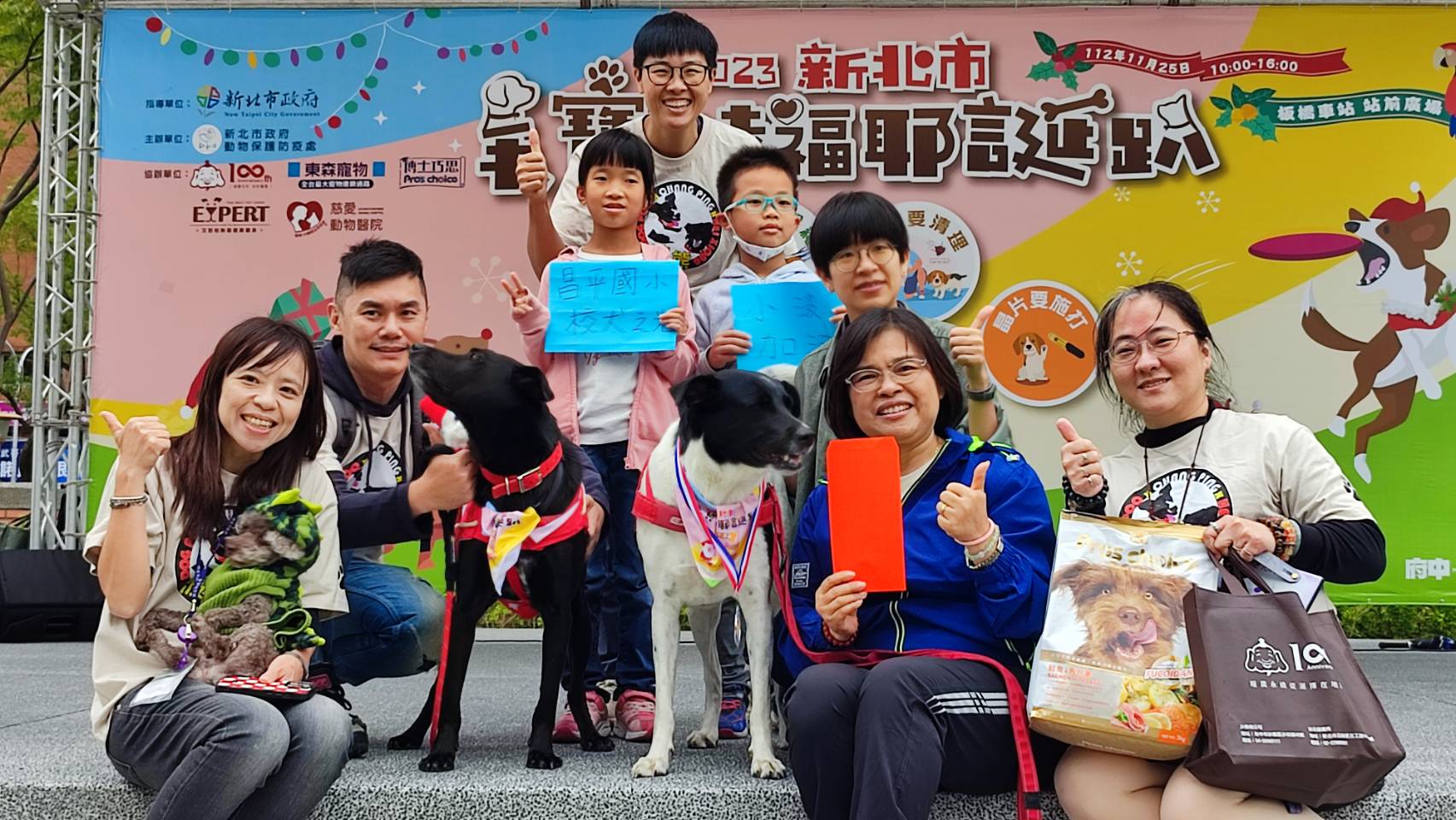 校園犬中大型組昌平國小豆哥波獲得亞軍