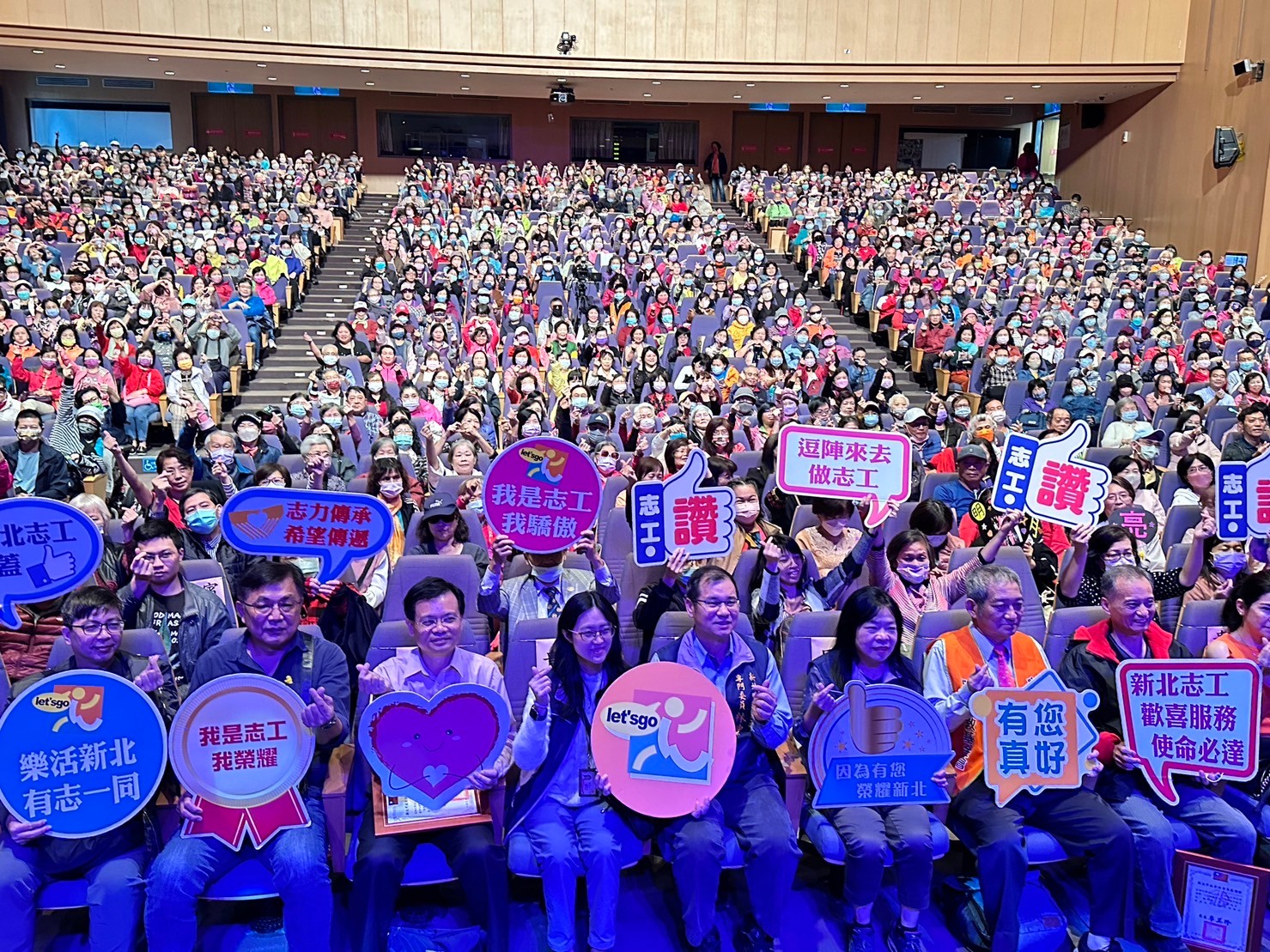 新北和旺旺基金會以公益演唱向志工致敬