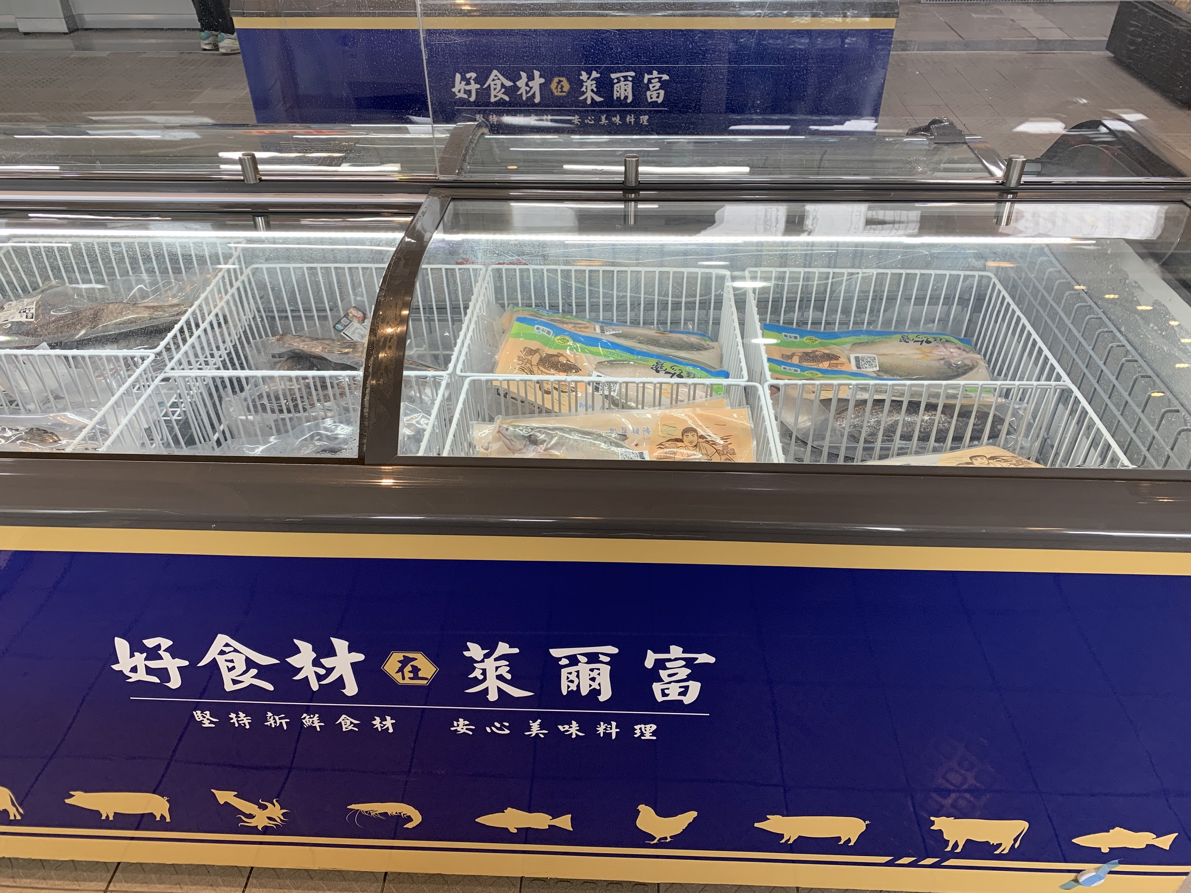 淡水魚市1樓萊爾富的冷凍專區販售國產優質漁產品