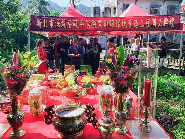 貴賓參與微笑山線深坑石碇平溪開工典禮儀式，希望工程順利如實、如質、如時的完工即貼近在地民意