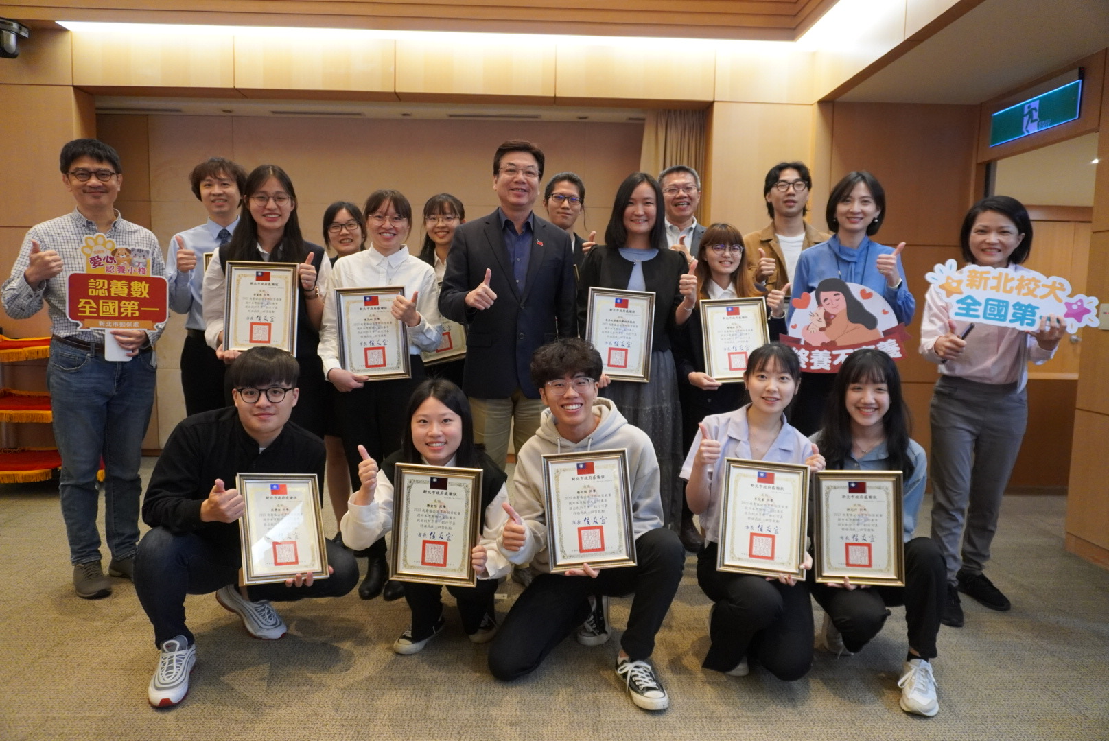 致贈感謝狀予「飛鳶盃公共事務個案競賽」中對於「如何提升新北市公立動物之家黑色米克斯成犬認養率」提出創意方案的各師生