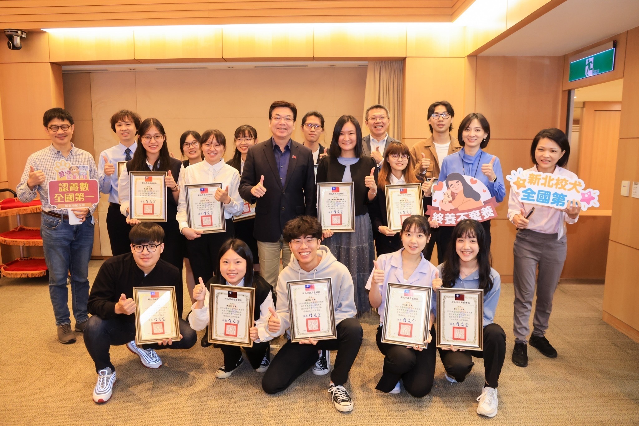 新北市政府農業局動保處於今日市政會議上特別頒發感謝狀予參與「飛鳶盃」團隊，感謝同學們，針對提升迷克斯的認養率提出解方。