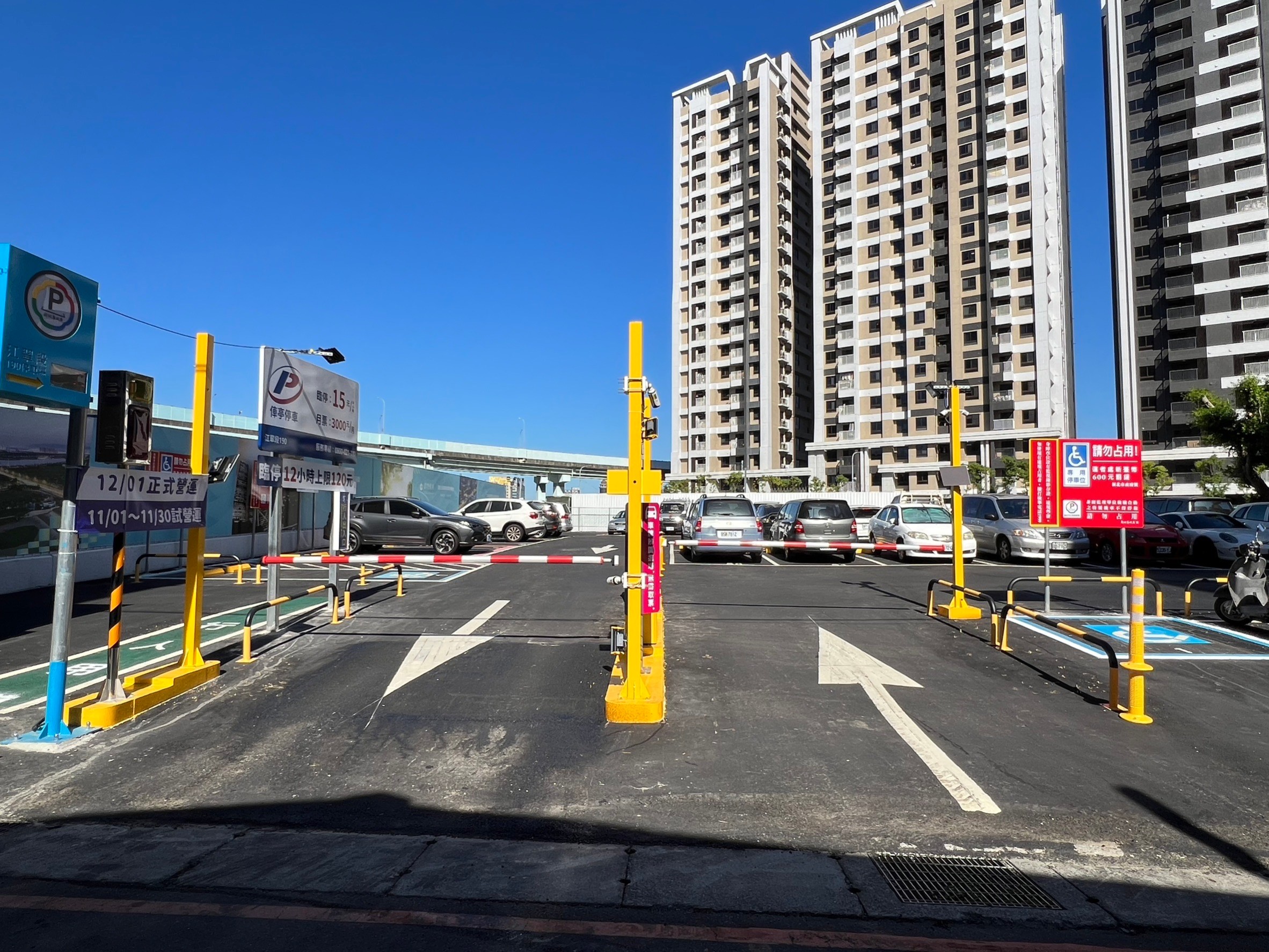 停車場出入口