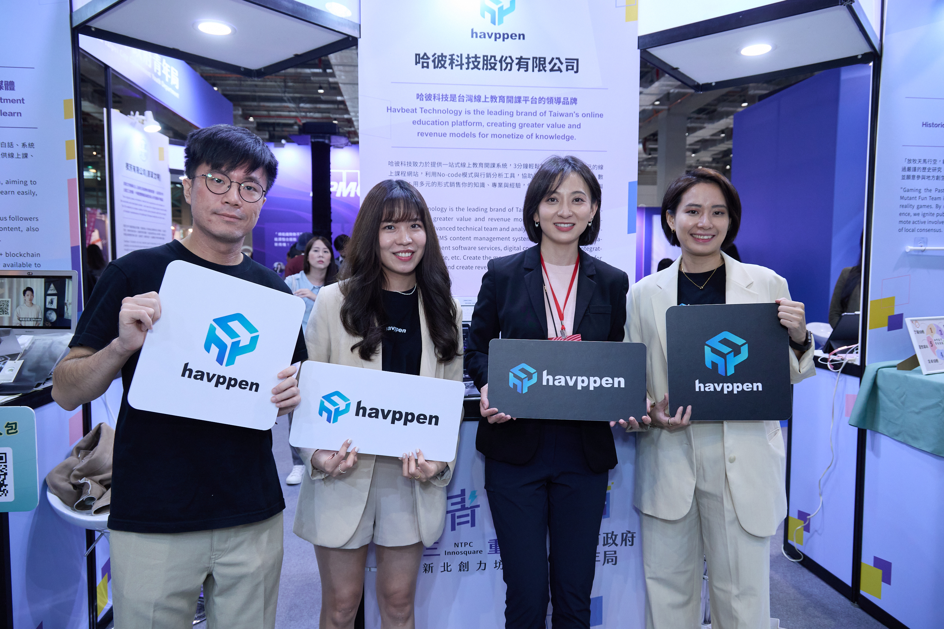 提供線上開課系統服務平台的「哈彼科技」已多次參與Meet Taipei，冀於展會中媒合潛在客戶。