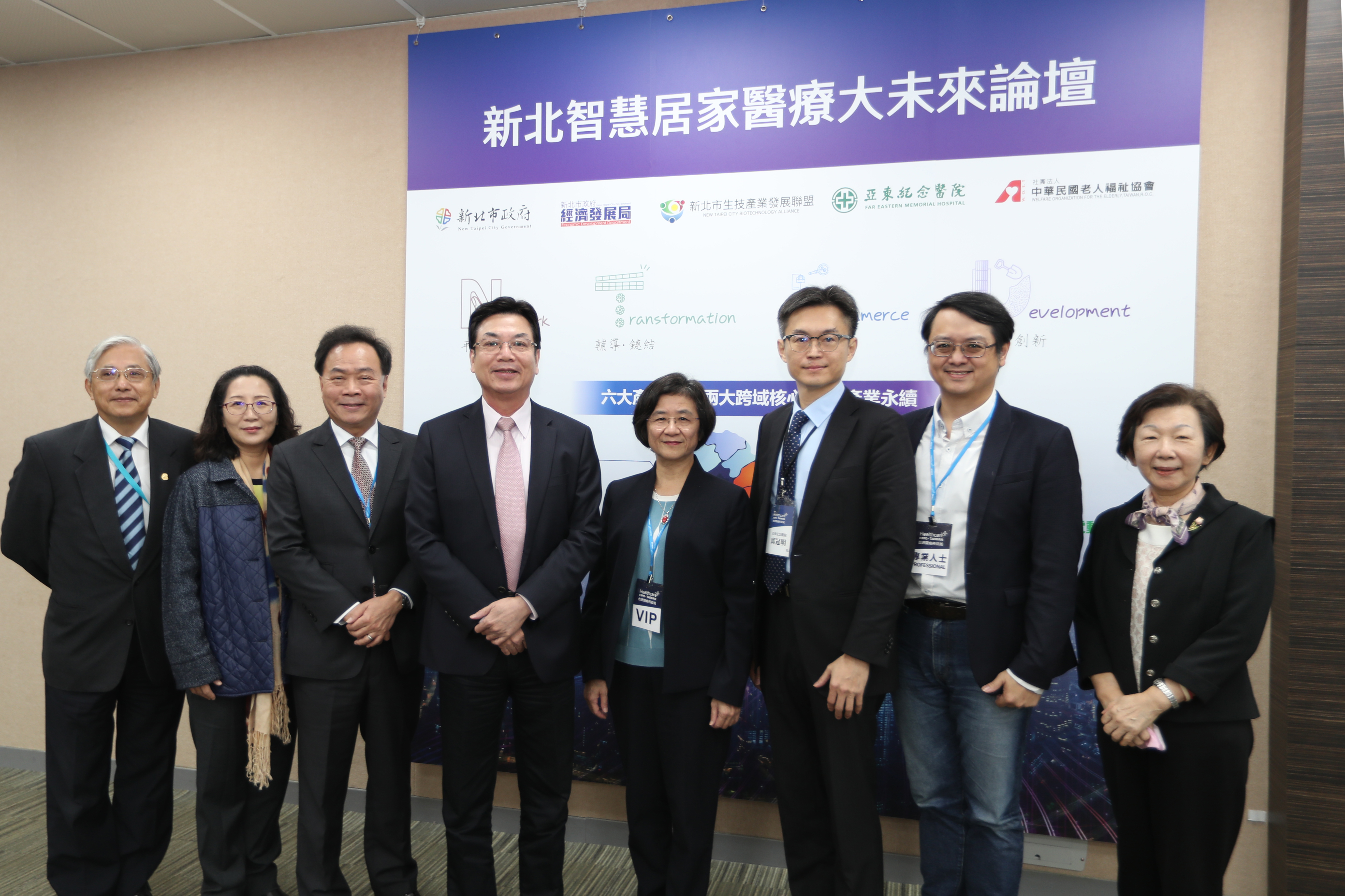 新北智慧醫療與照護之展望論壇尚開放報名中，歡迎產業先進踴躍參加(圖為111年活動照片)。