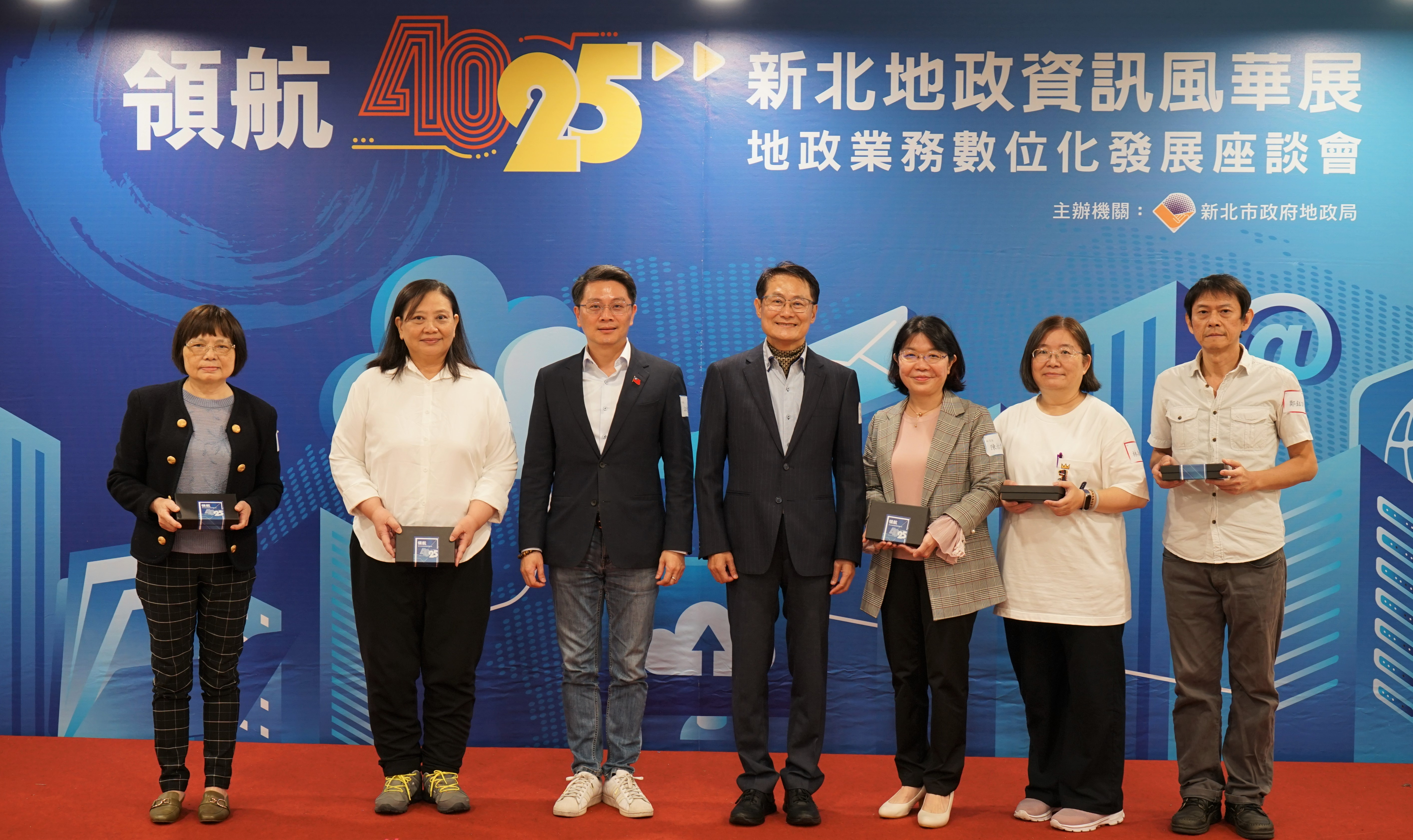 陳純敬副市長頒贈時光寶盒予地政資訊化資深同仁。新北市地政局提供