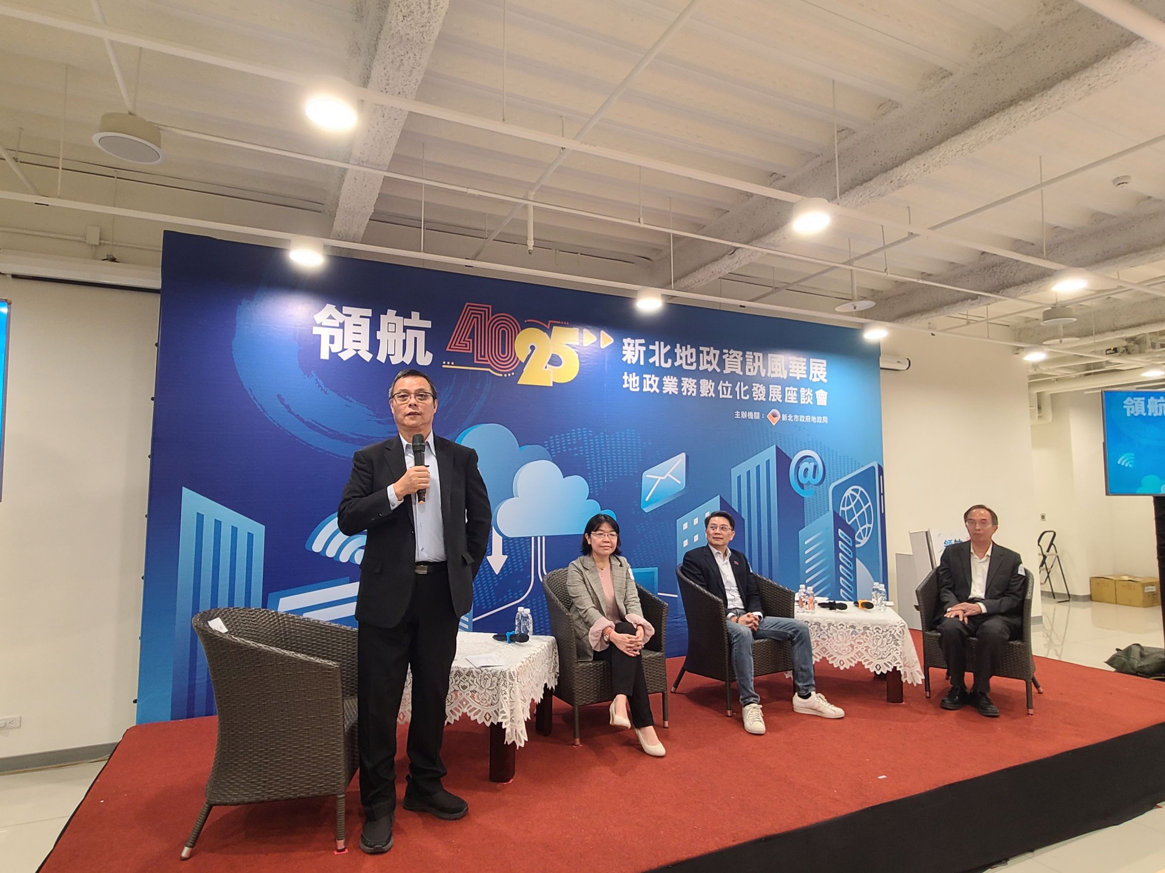 4025地政資訊風華展座談會，討論地政資訊如何加速推動簡政便民。新北市地政局提供