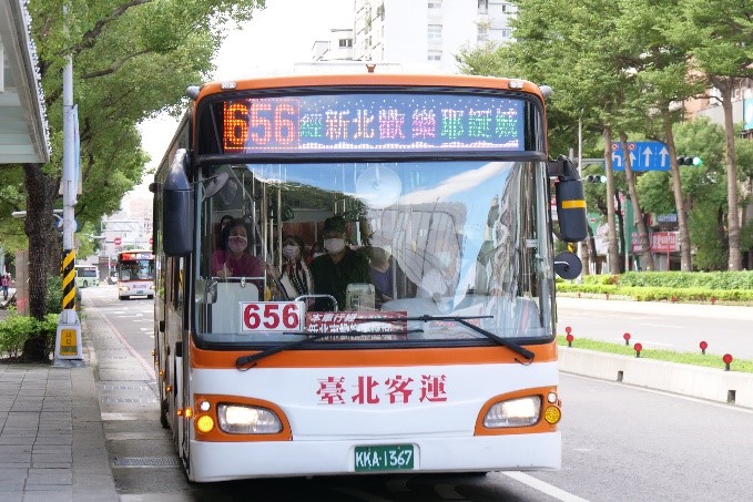 搭乘公車