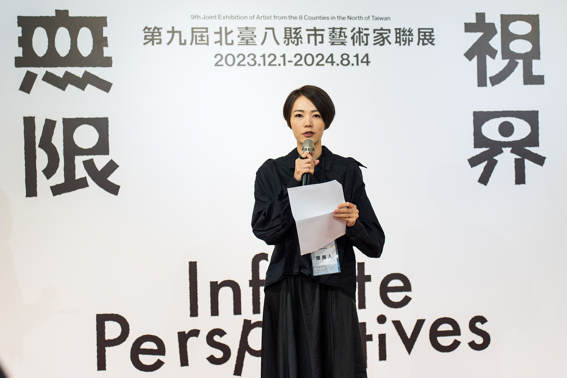  策展人余佳穎老師致詞