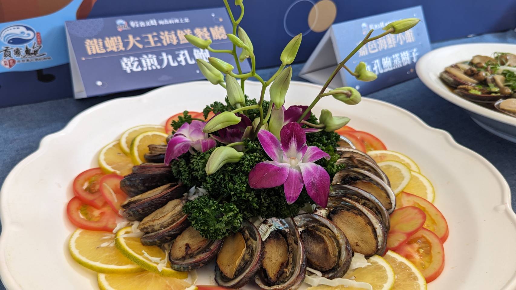 在地餐廳貢寮鮑手路菜，詮釋食材輕奢美味