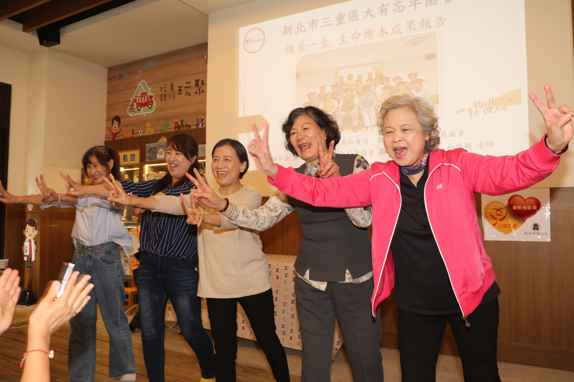  三重大有忘年協會鐘林美珠里長（右2）分享在帶領長輩製作「精采一生」時賺了2億--回憶與記憶