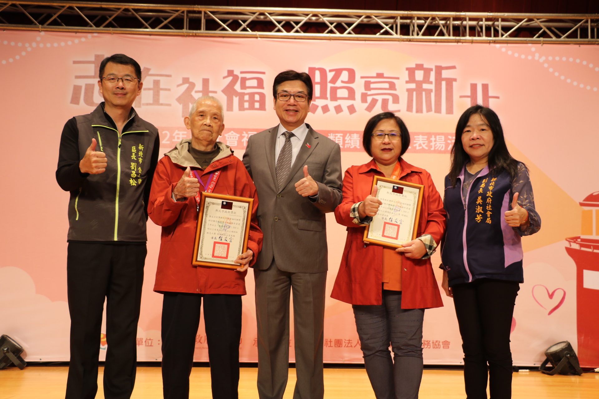 「老爹」陳文宗（左2）和進校園宣導防治霸凌及憂鬱的胡惠珠（右2）受到劉和然副市長（中）的表揚