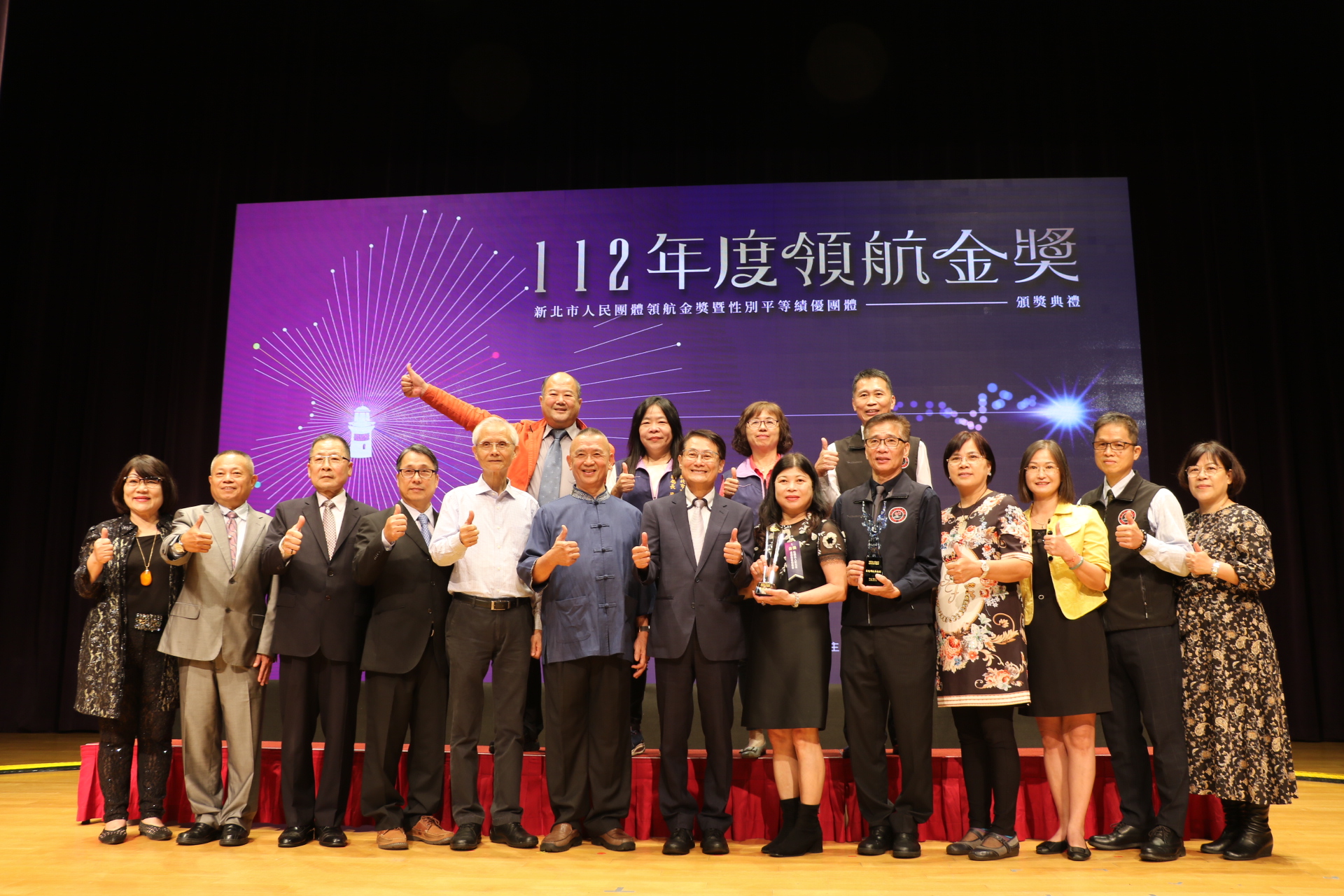  新北市道德慈善協進會獲頒第七屆年度最佳領航奉獻獎 由副市長陳純敬（中）頒贈 中右為現任理事長陳瑞柑 中左為創會理事長李松青