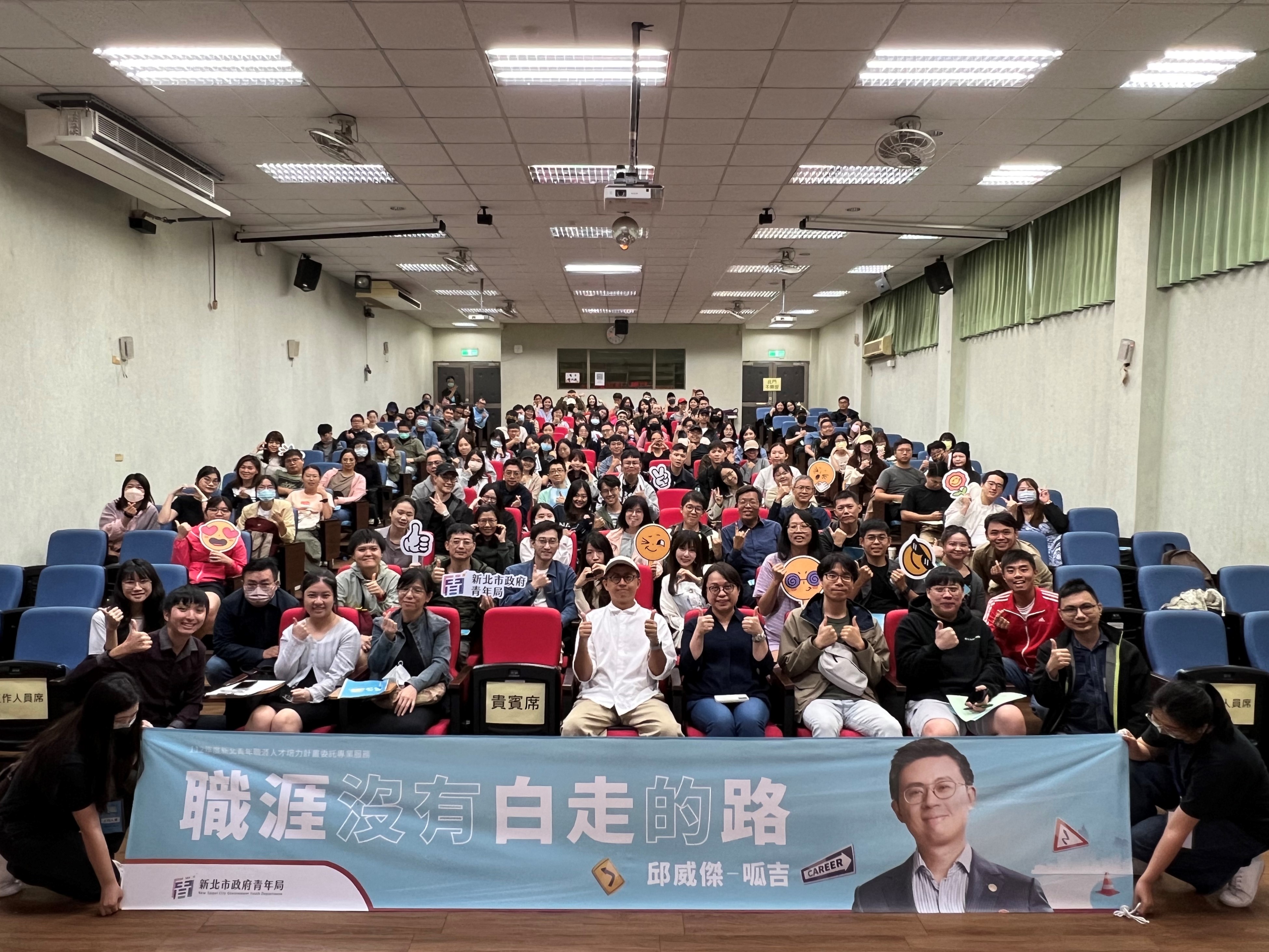 「新北有課UKO」邀請呱吉於土城分享職涯心路
