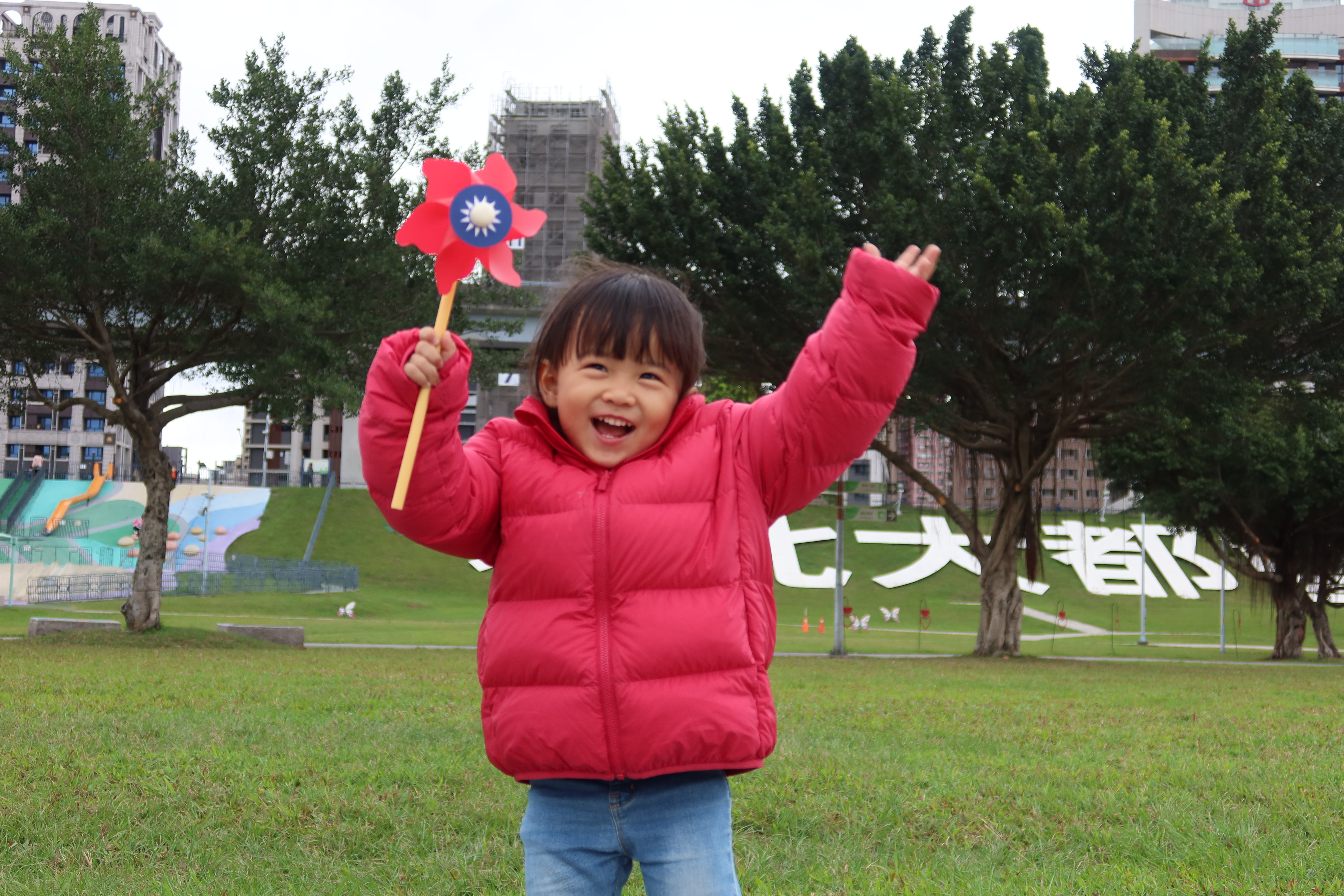 今年特別設計國旗風車為升旗小物，為民眾轉來好運，並將好運帶回家。