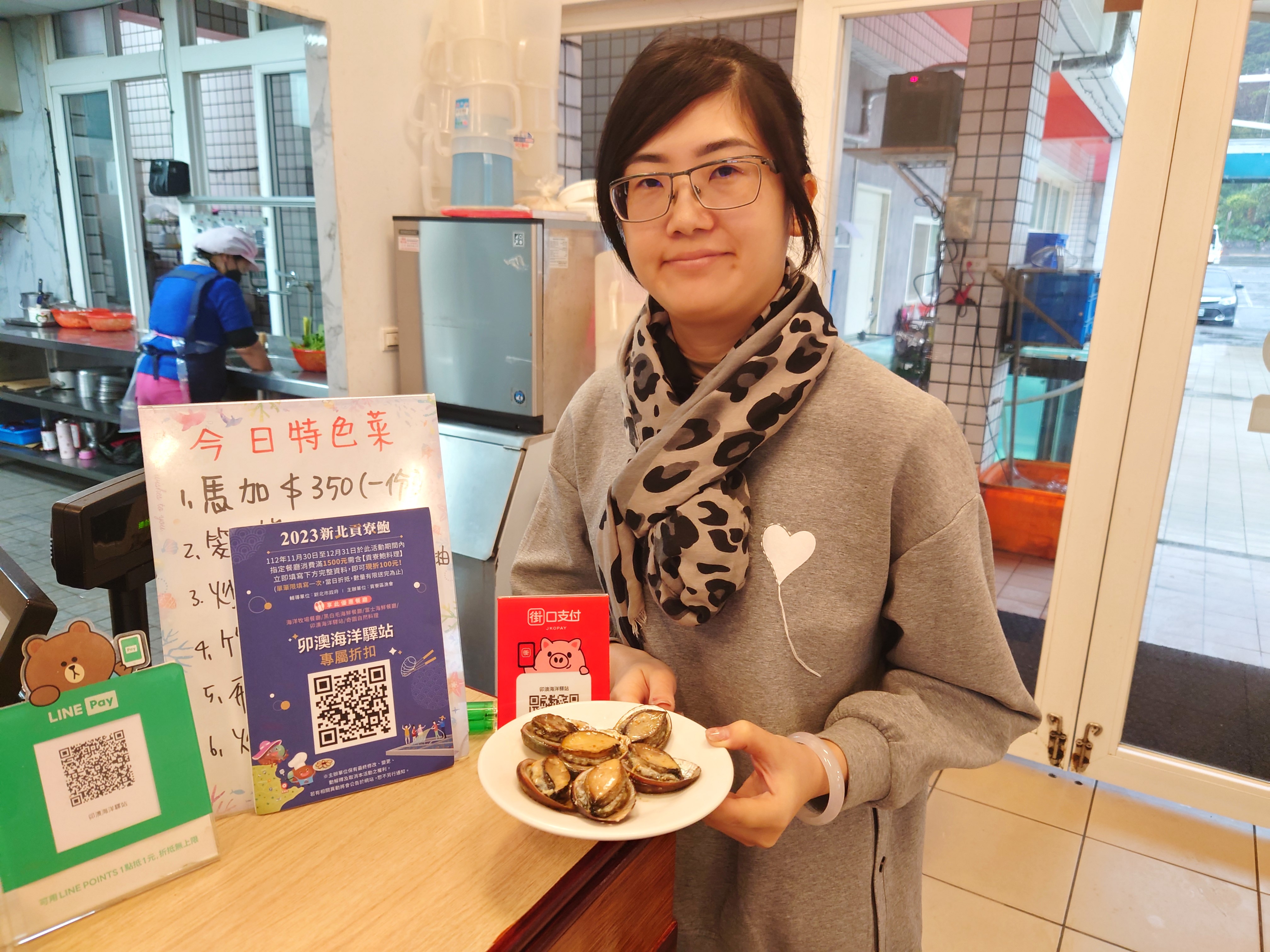 卯澳海洋驛站美味的香煎貢寮鮑