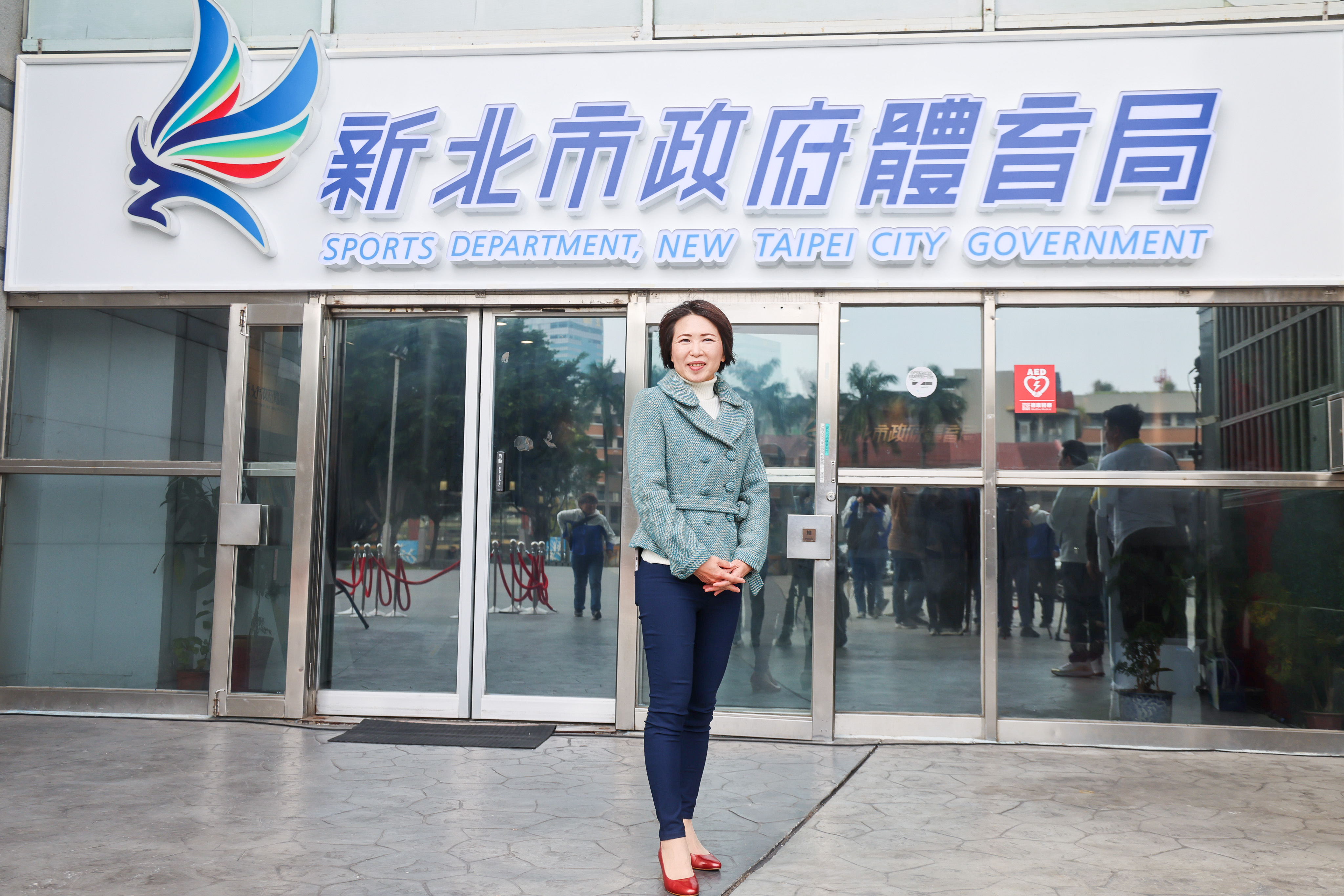 新北市政府體育局正式揭牌，由原體育處處長洪玉玲代理首任局長
