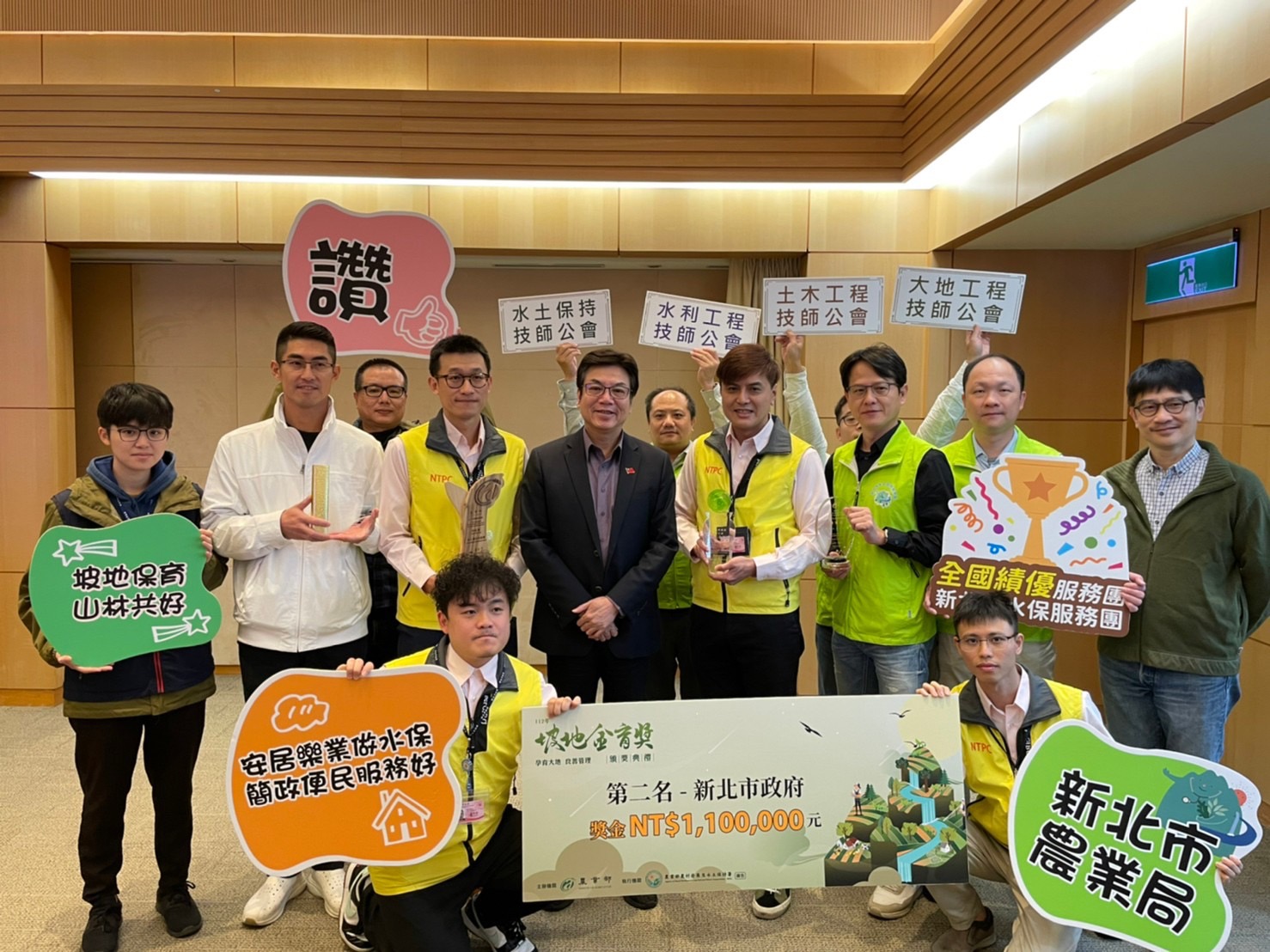  新北市政府於「坡地金育獎」拿下4獎，獲獎數為六都最多，今日於市政會議獻獎予副市長劉和然