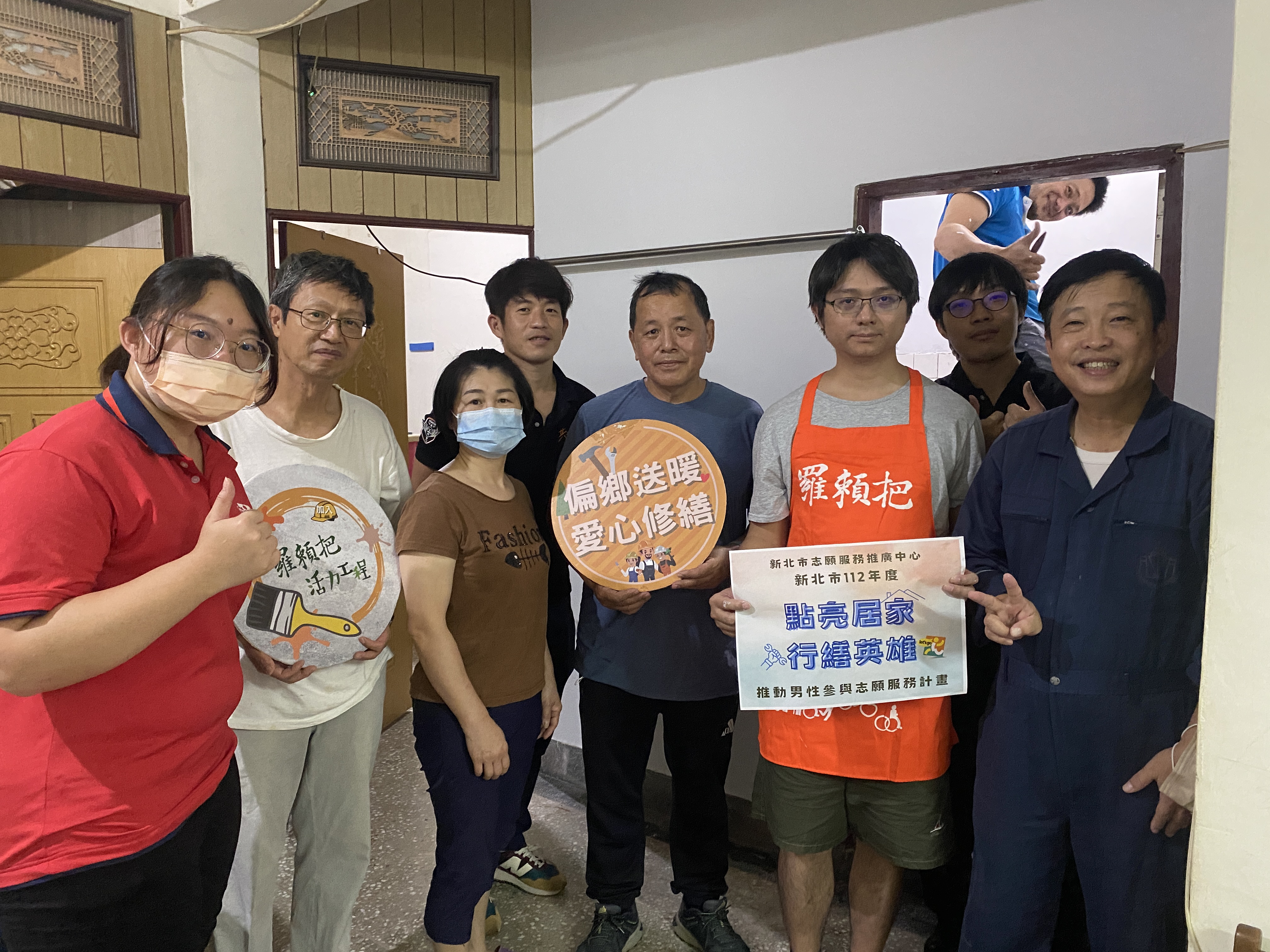 「行繕英雄」在服務完成後 案家表示感謝