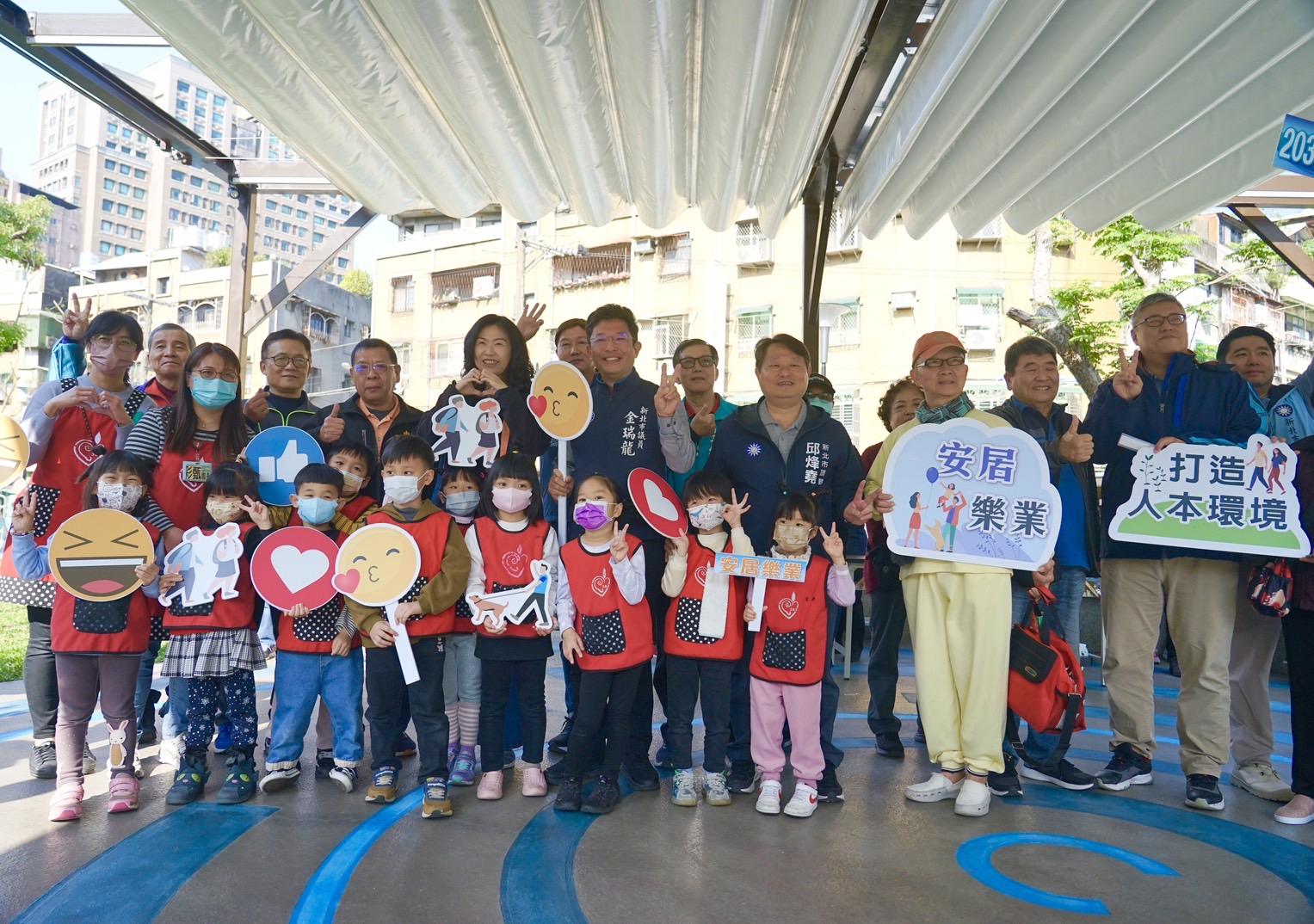 新工處長王益翔（右1）、地方民意代表及幼兒園師生一同在中和佳和公園打卡，公園啟用後歡迎大朋友及小朋友們來公園遊玩。