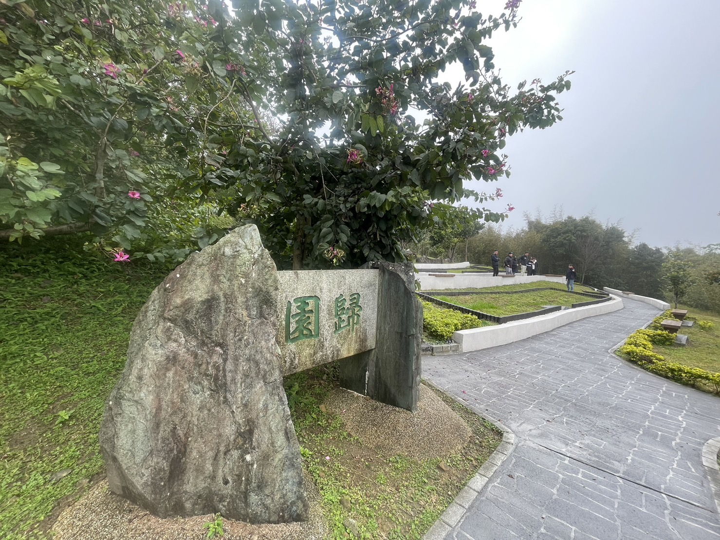 新店四十份公墓改善環保葬區