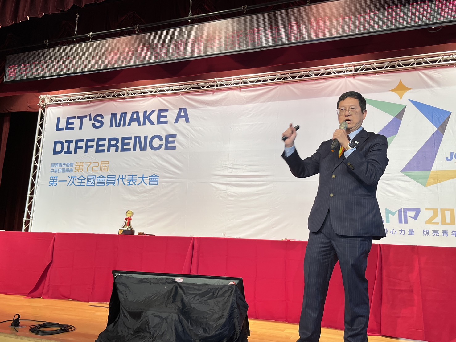 青年 ESG & SDGs 永續論壇 邀請資深顧問蔡宗甫老師分享「ESG X SDGs 結合與合作展望」