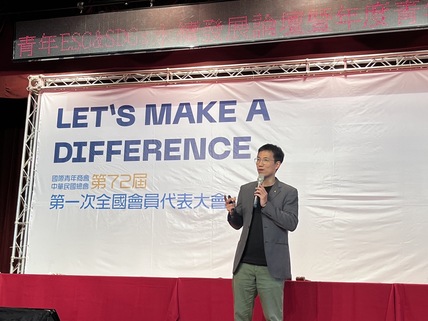 青年影響力成果展 邀請柯勇全博士分享「社會影響力要點」