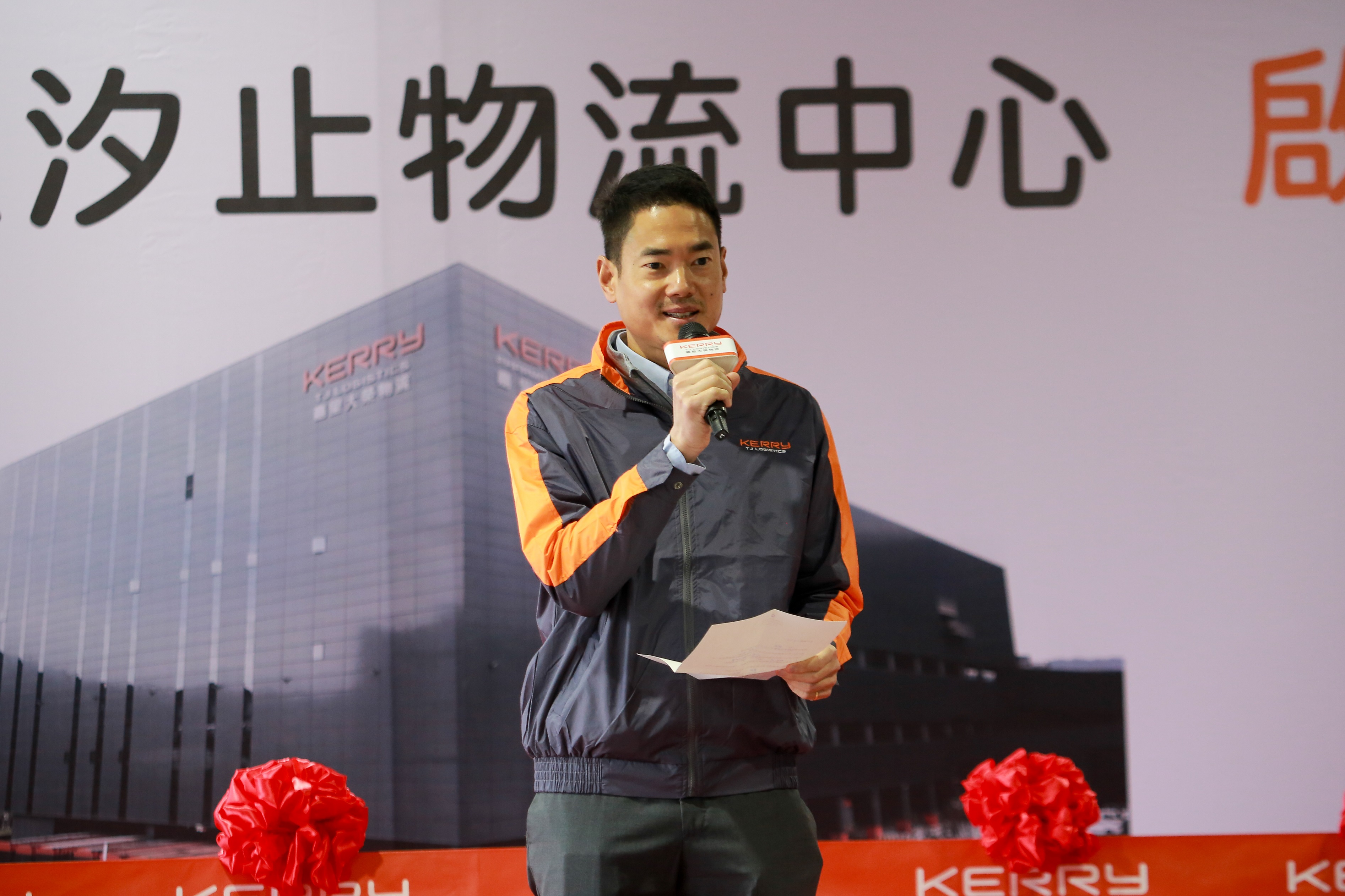嘉里控股郭孔華主席表示，嘉里大榮物流中心的啟用將為新北市帶來更全面、更安全的醫藥物流體系。