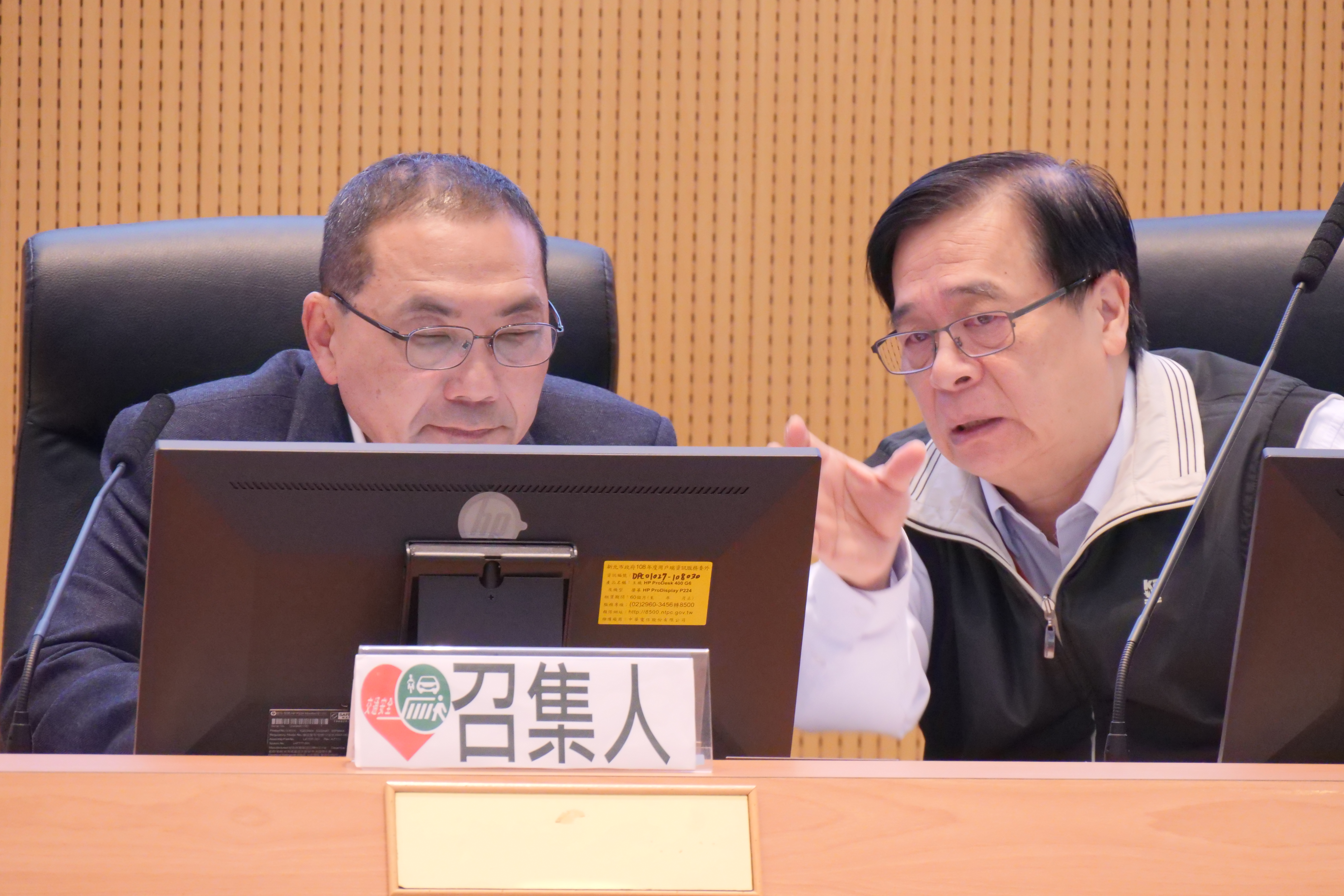 巿長主持道安會報