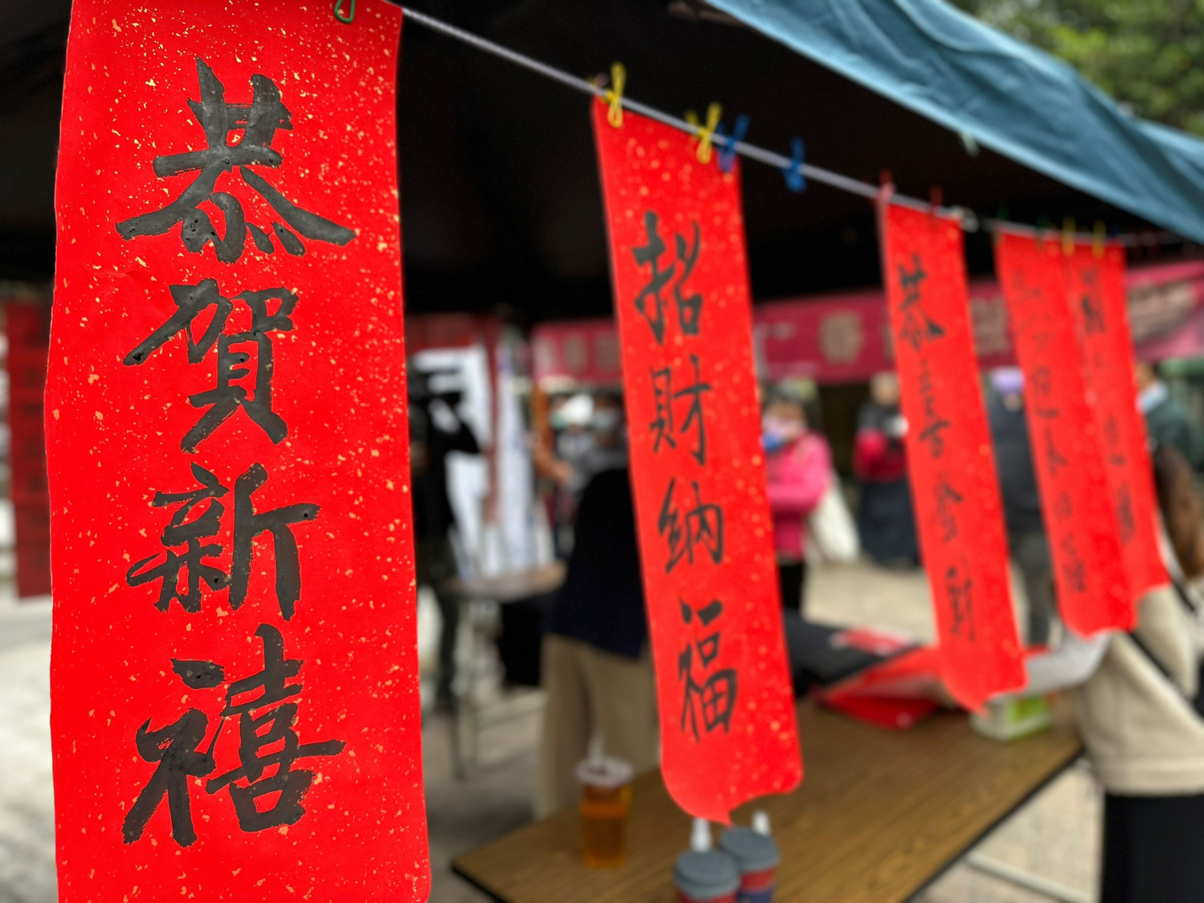  1月20日來到碧潭獲取客製化的春聯，感受傳統節日的趣味與喜悅。