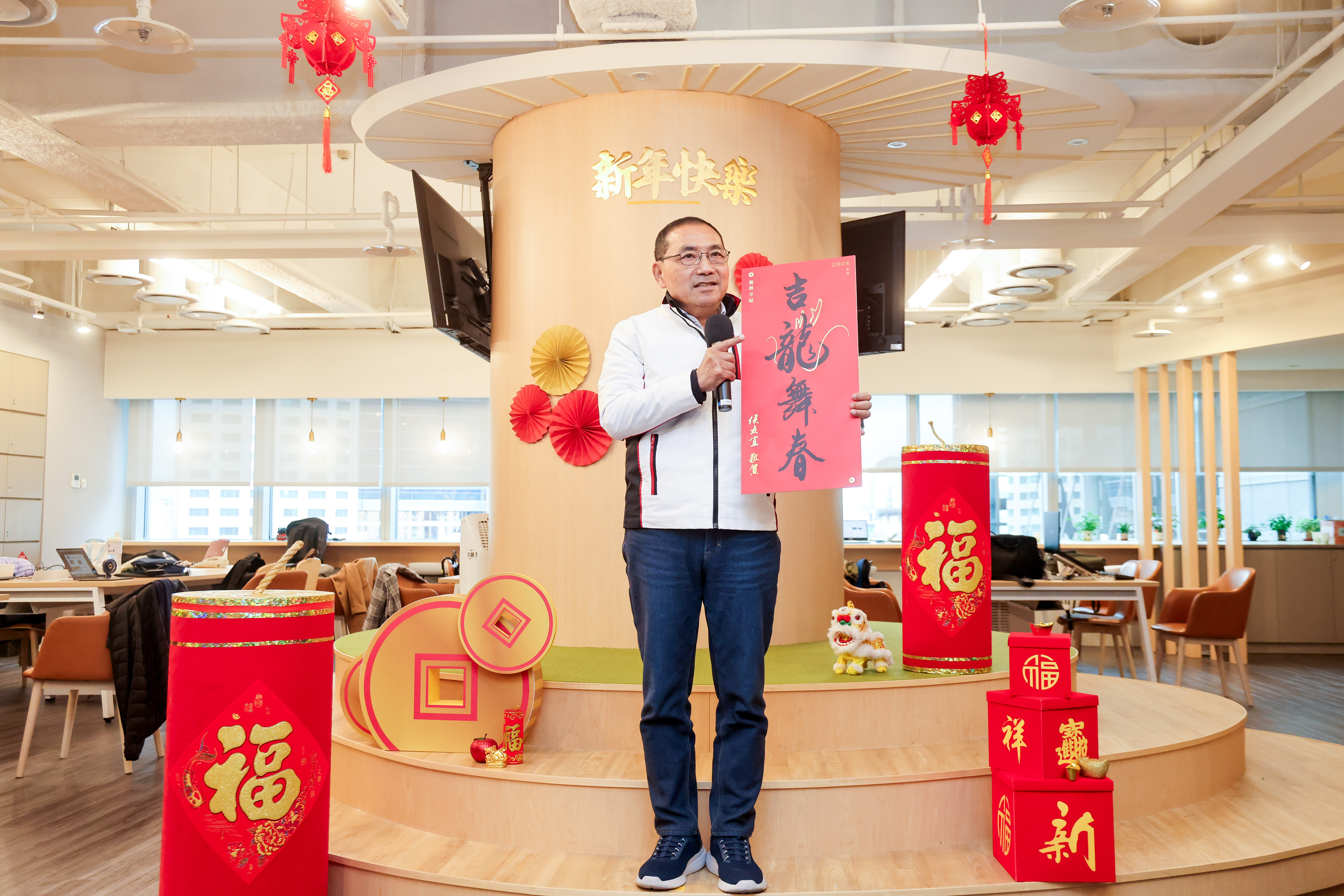侯友宜市長分享新出爐的「吉龍舞春」國臺語雙語春聯