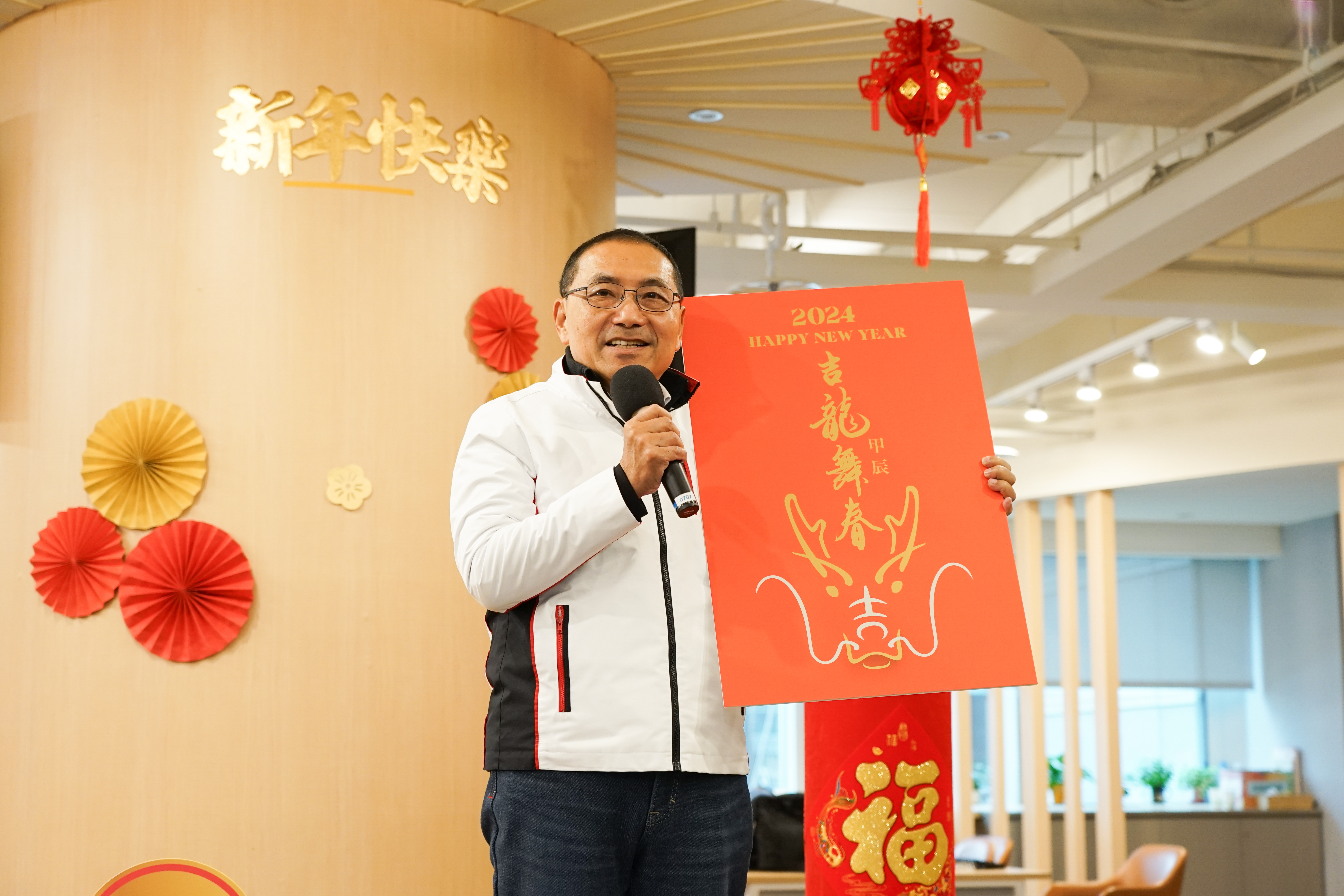 龍年福袋設計以簡潔流暢的線條描繪龍的形象，並將吉字與龍首結合突顯吉龍的意涵，龍角的型態也有如雙手向上，象徵獻上祝福與收穫滿滿。