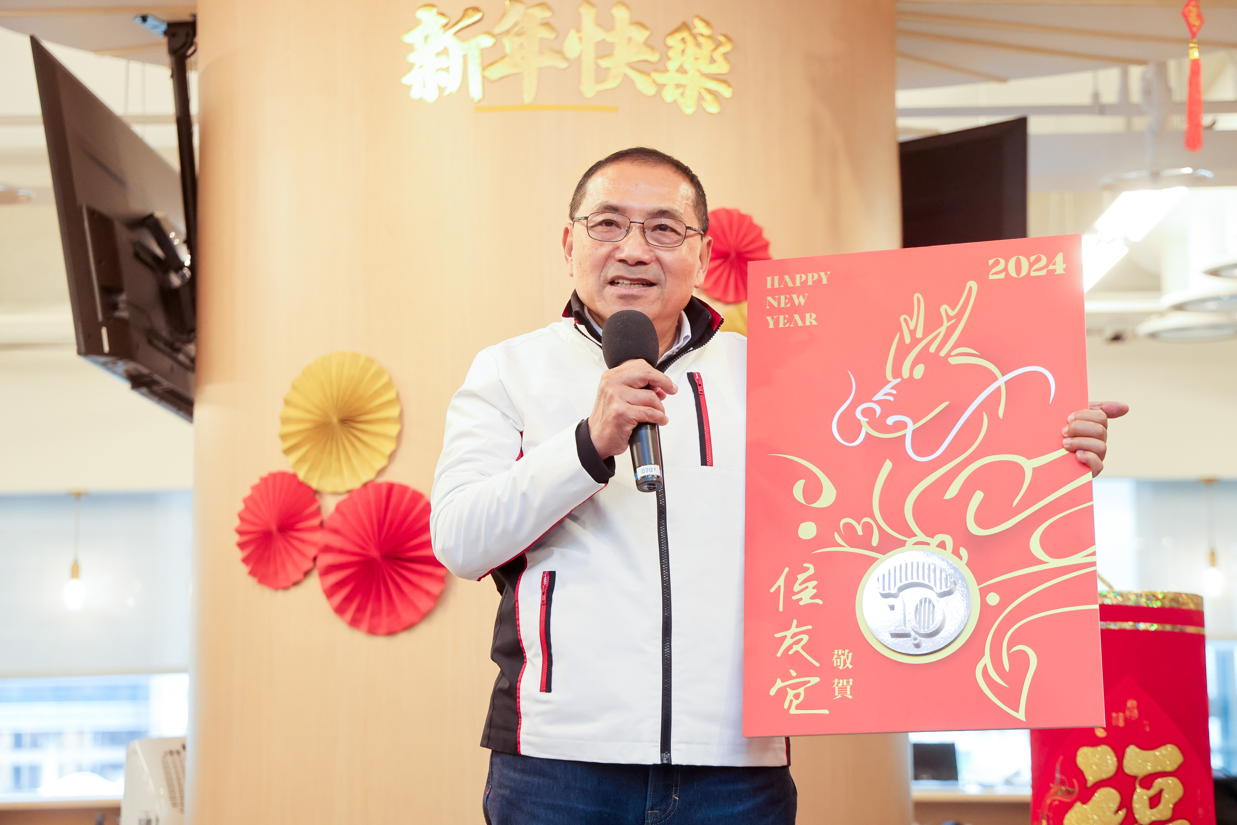 福袋內卡正面是英挺飛舞的吉龍用龍爪抓著十元硬幣，市長祝福大家龍年財運暢旺，順利豐收。