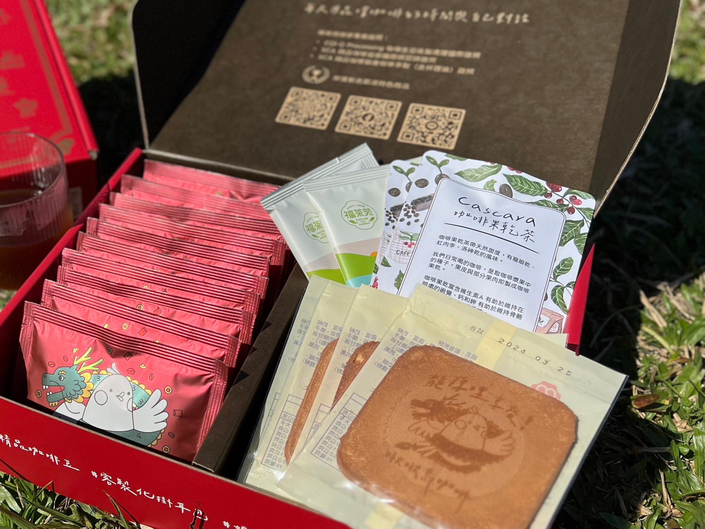 啾啾鳥咖啡推出龍年禮盒，首波訂購享9折，再送玻璃杯(限量) 