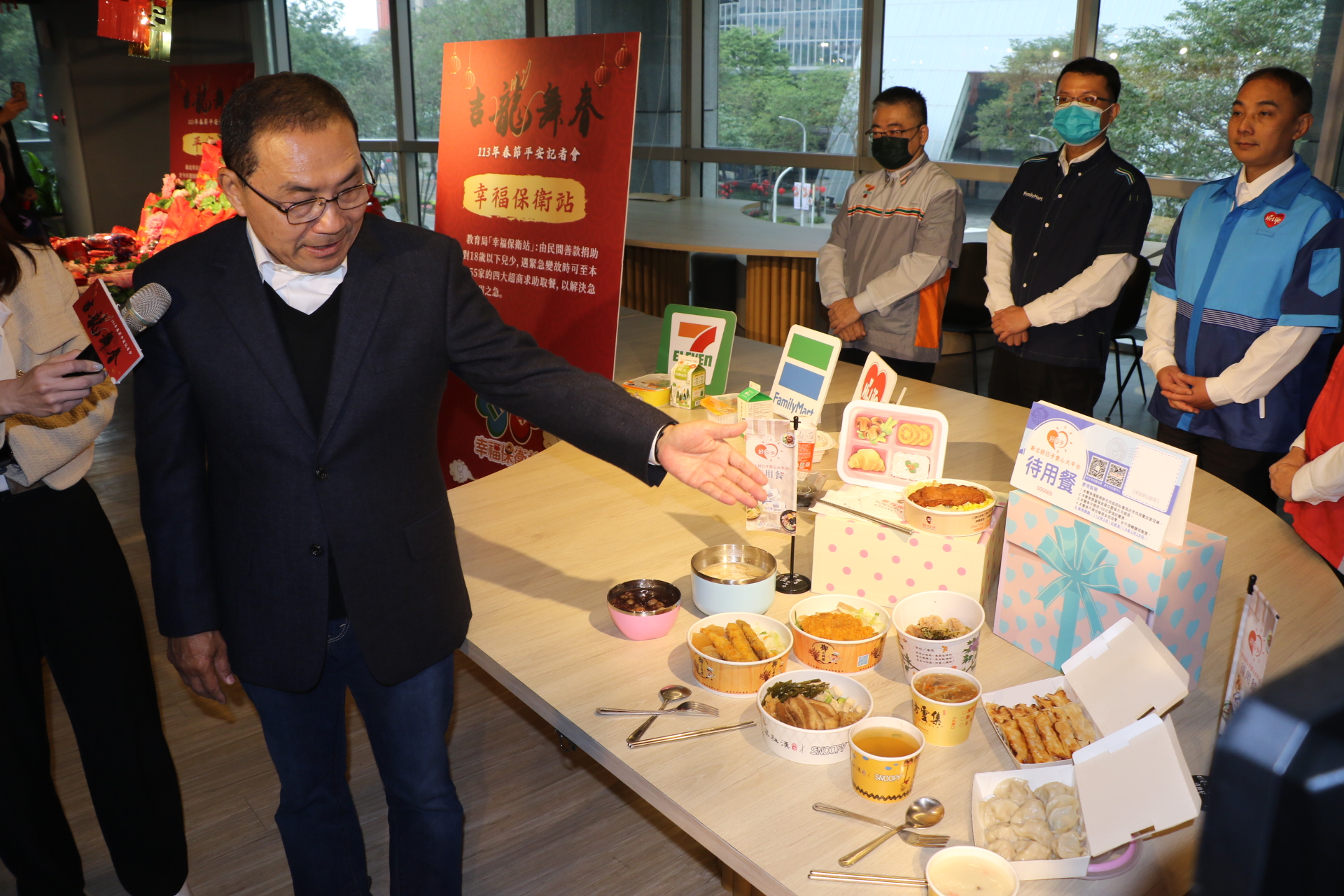  侯友宜說 春節幸福保衛站和待用餐不打烊 持續為民眾提供服務