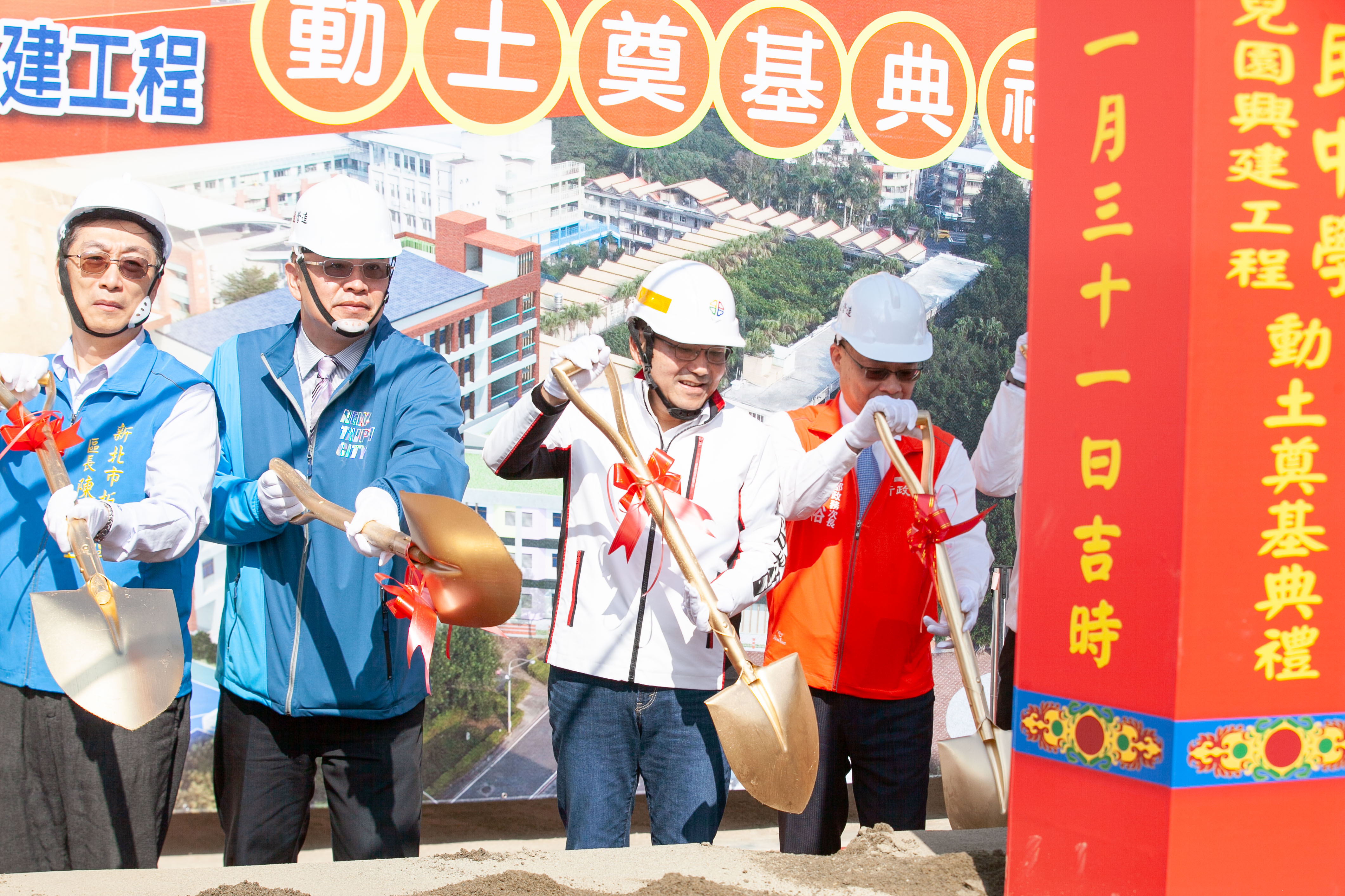 侯市長(右2)主持動土儀式.jpg