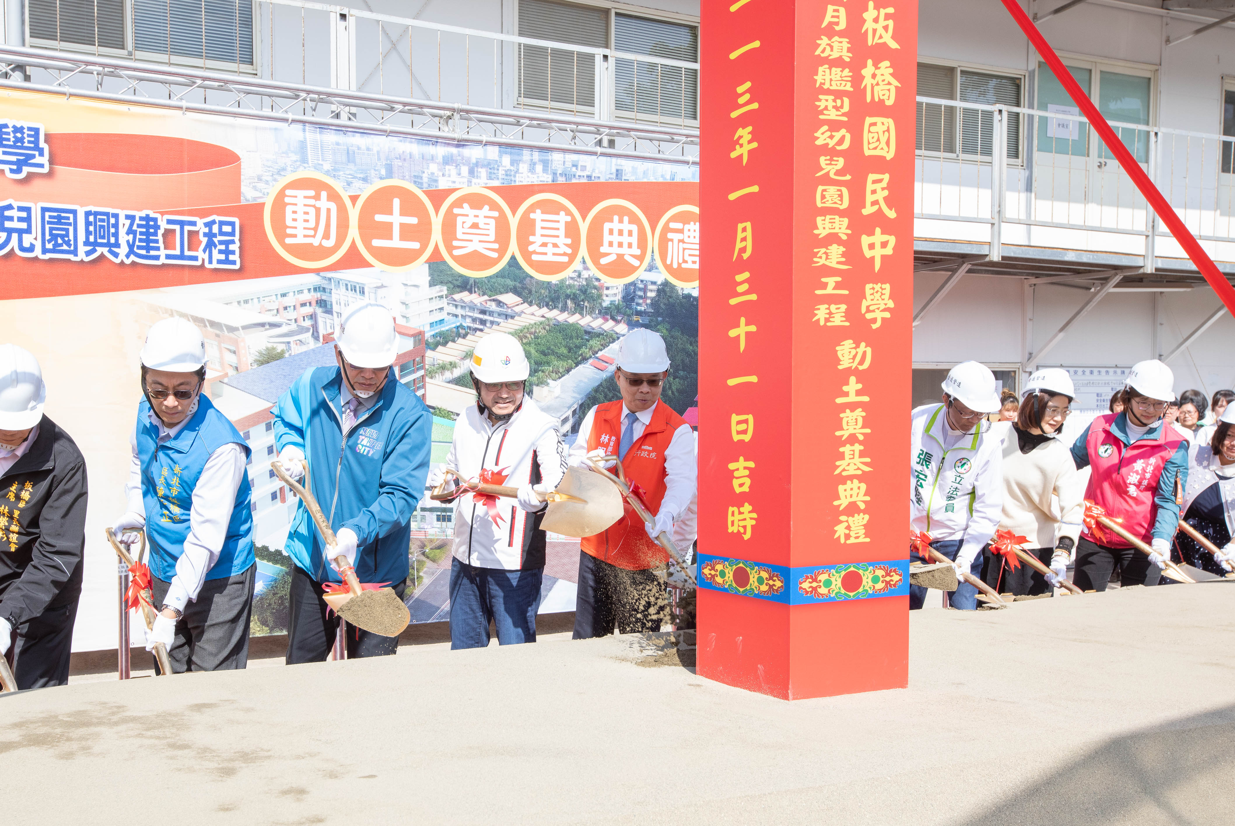 侯市長與嘉賓參與動土儀式.jpg