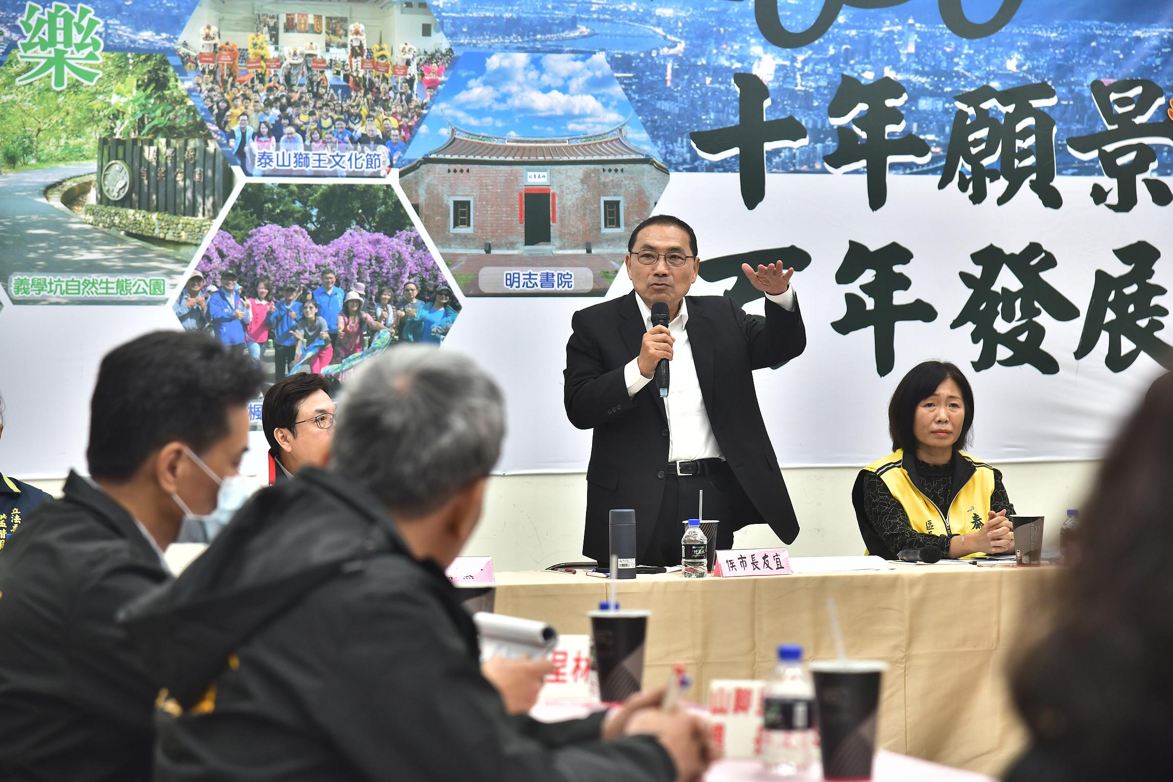侯友宜與在地里長及民意代表就各項議題交換意見，共同解決市民朋友大小問題，加速地方發展。
