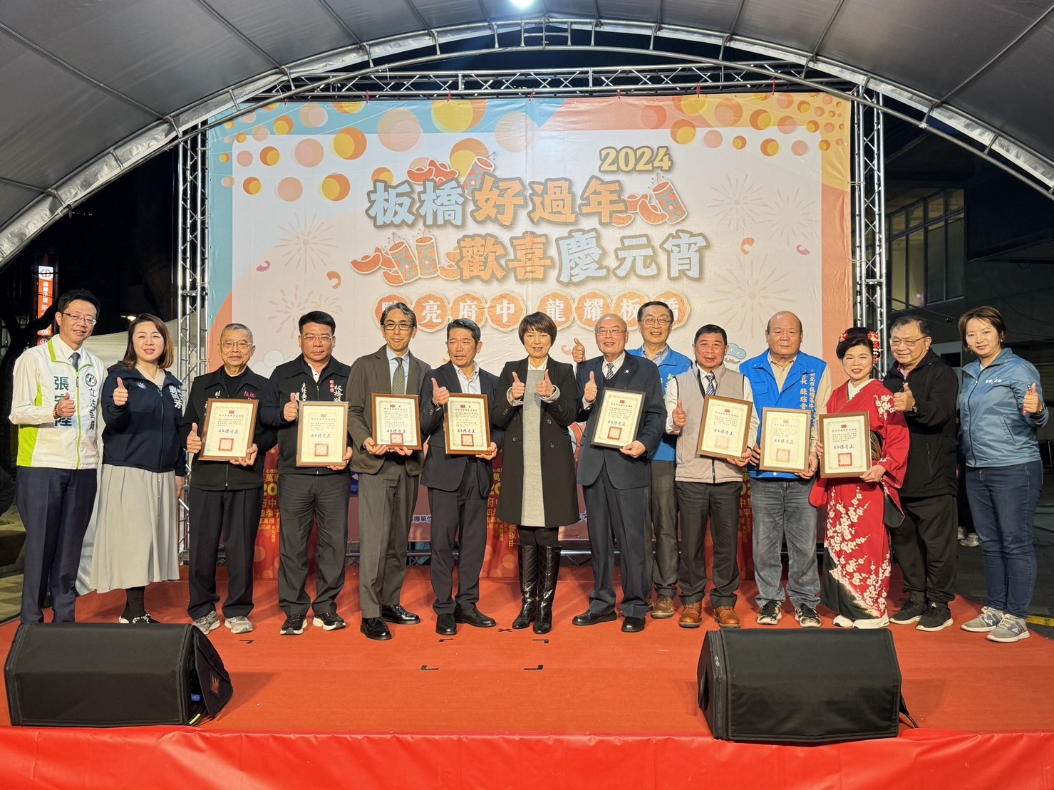 頒發感謝狀予提供燈飾之單位及表演團體